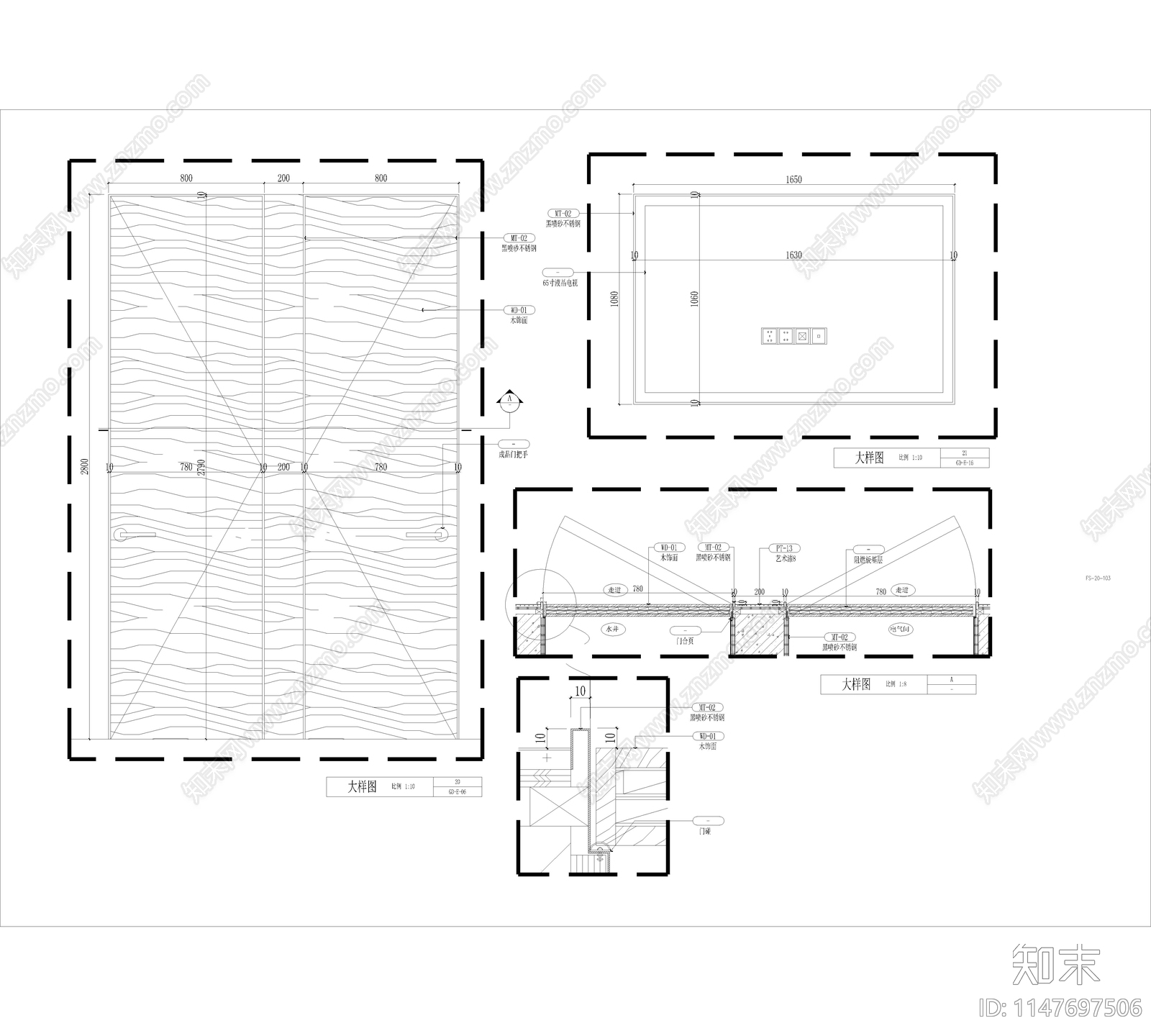 现代风格隐形门详图cad施工图下载【ID:1147697506】