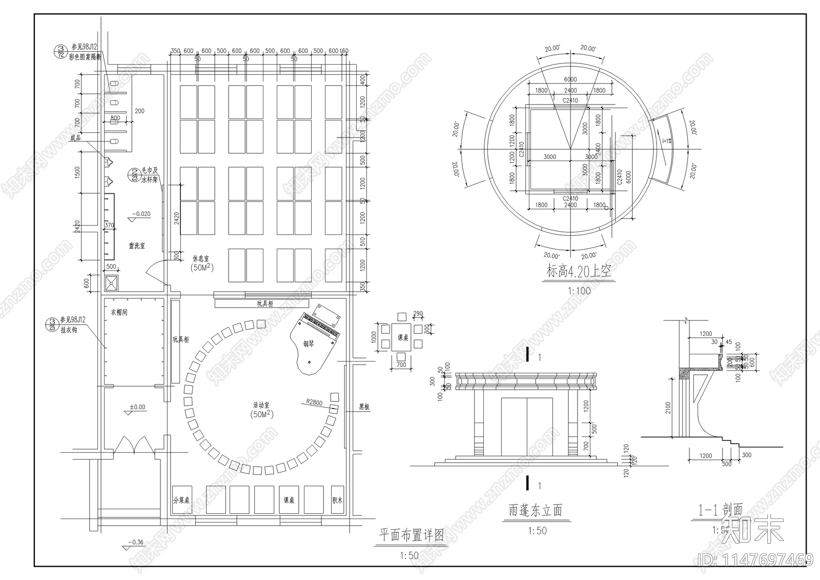 小型幼儿园建筑cad施工图下载【ID:1147697469】