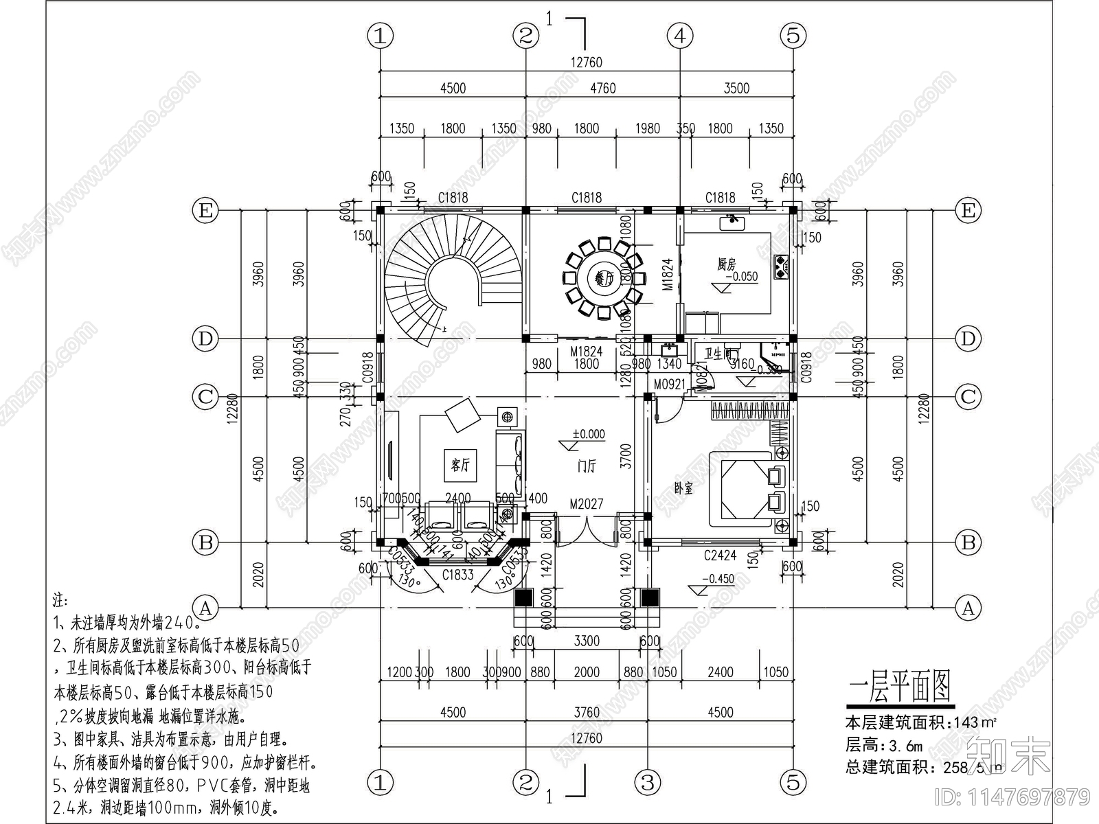 欧式两层独栋别墅建筑施工图cad施工图下载【ID:1147697879】