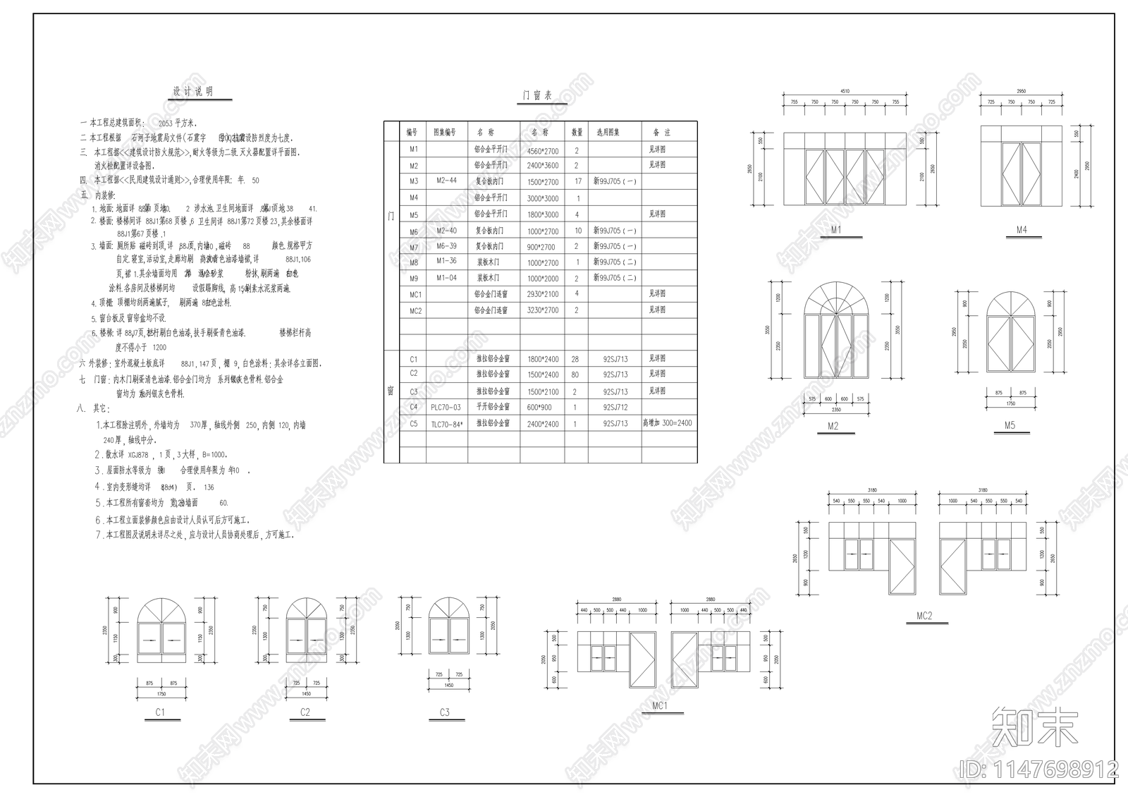 欧式幼儿圆建筑cad施工图下载【ID:1147698912】