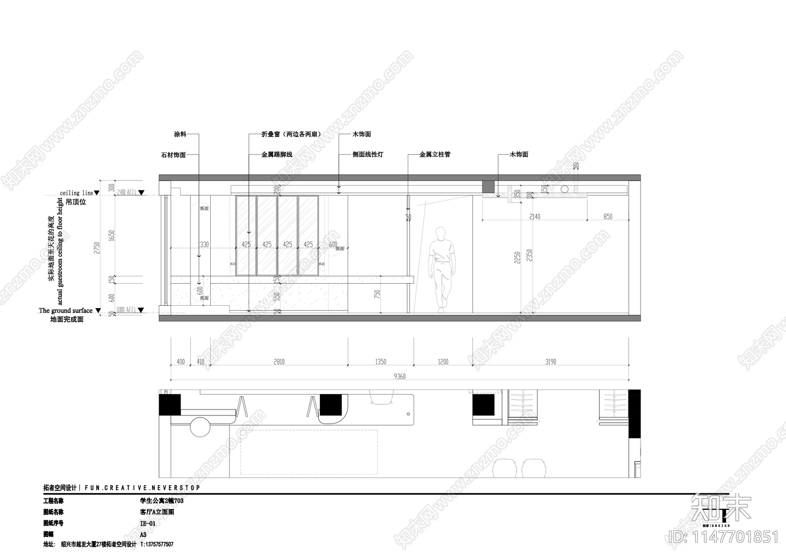 现代极简公寓住宅cad施工图下载【ID:1147701851】