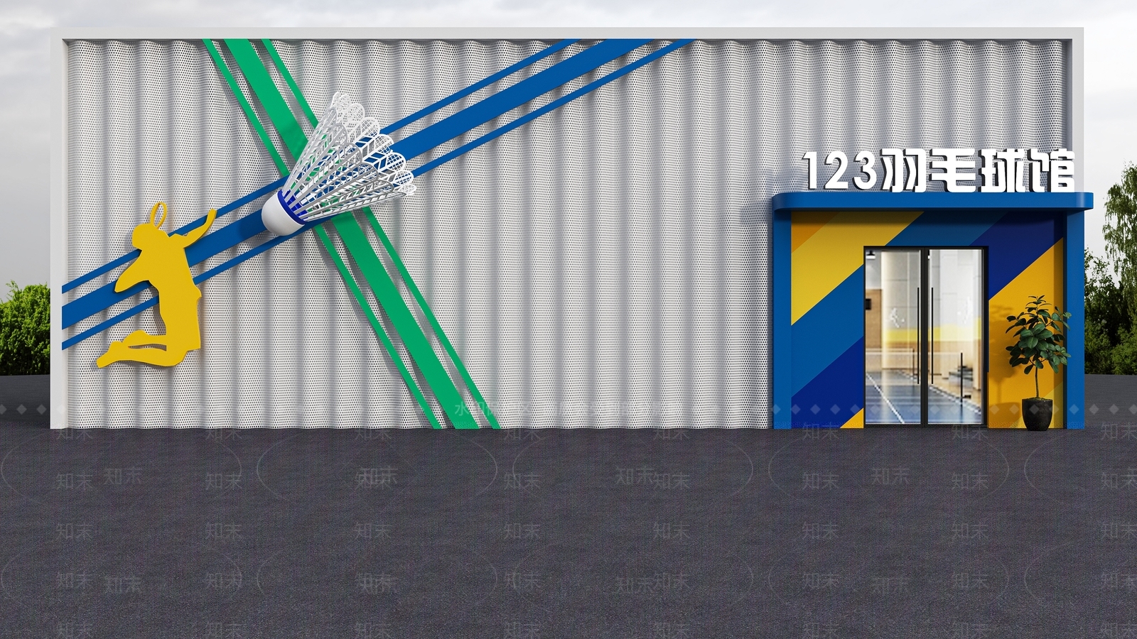 现代羽毛球馆门头3D模型下载【ID:1147703007】