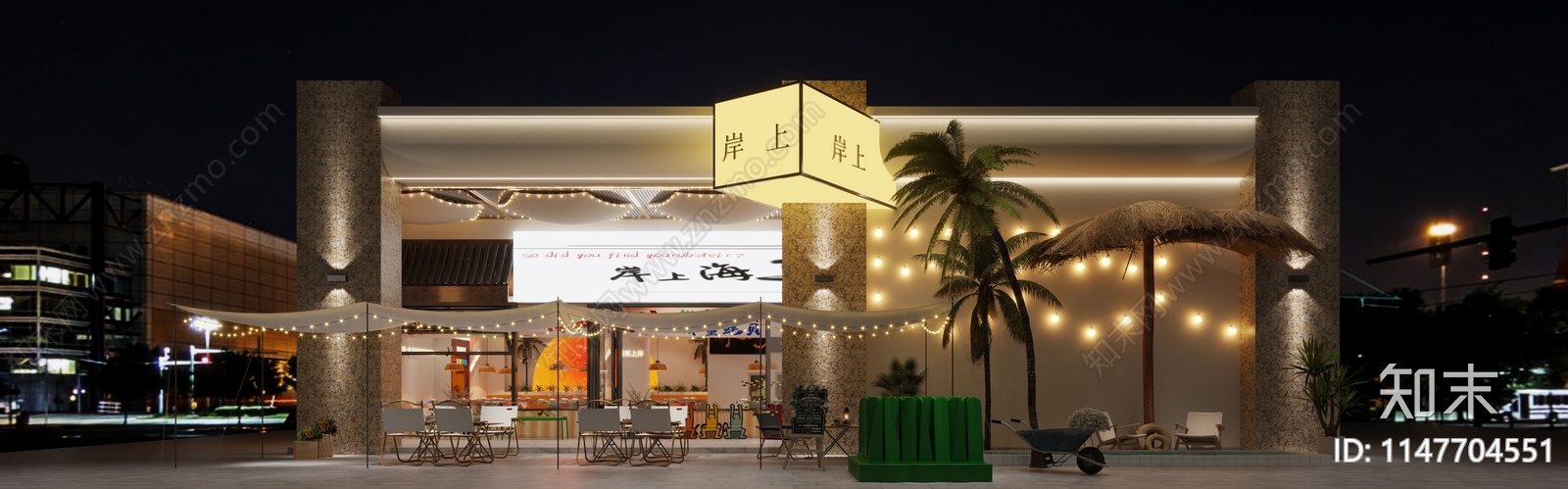 现代风海鲜火锅店3D模型下载【ID:1147704551】