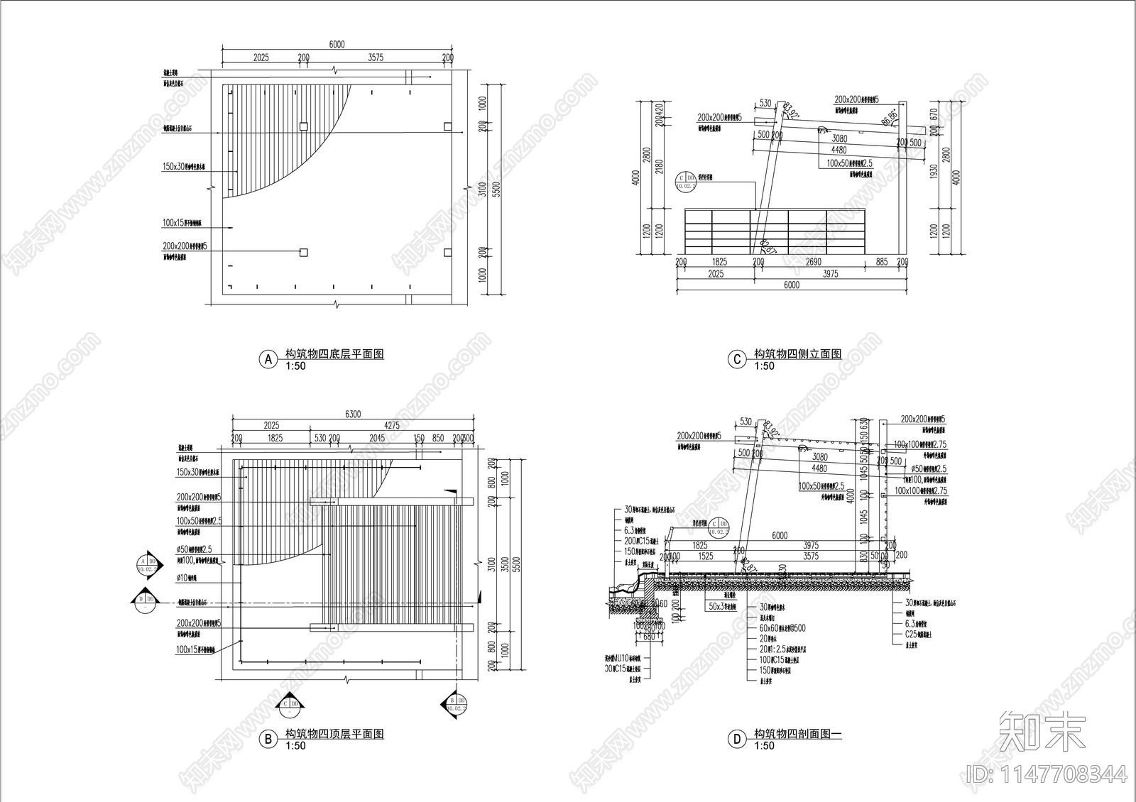特色构筑物小品详图施工图下载【ID:1147708344】