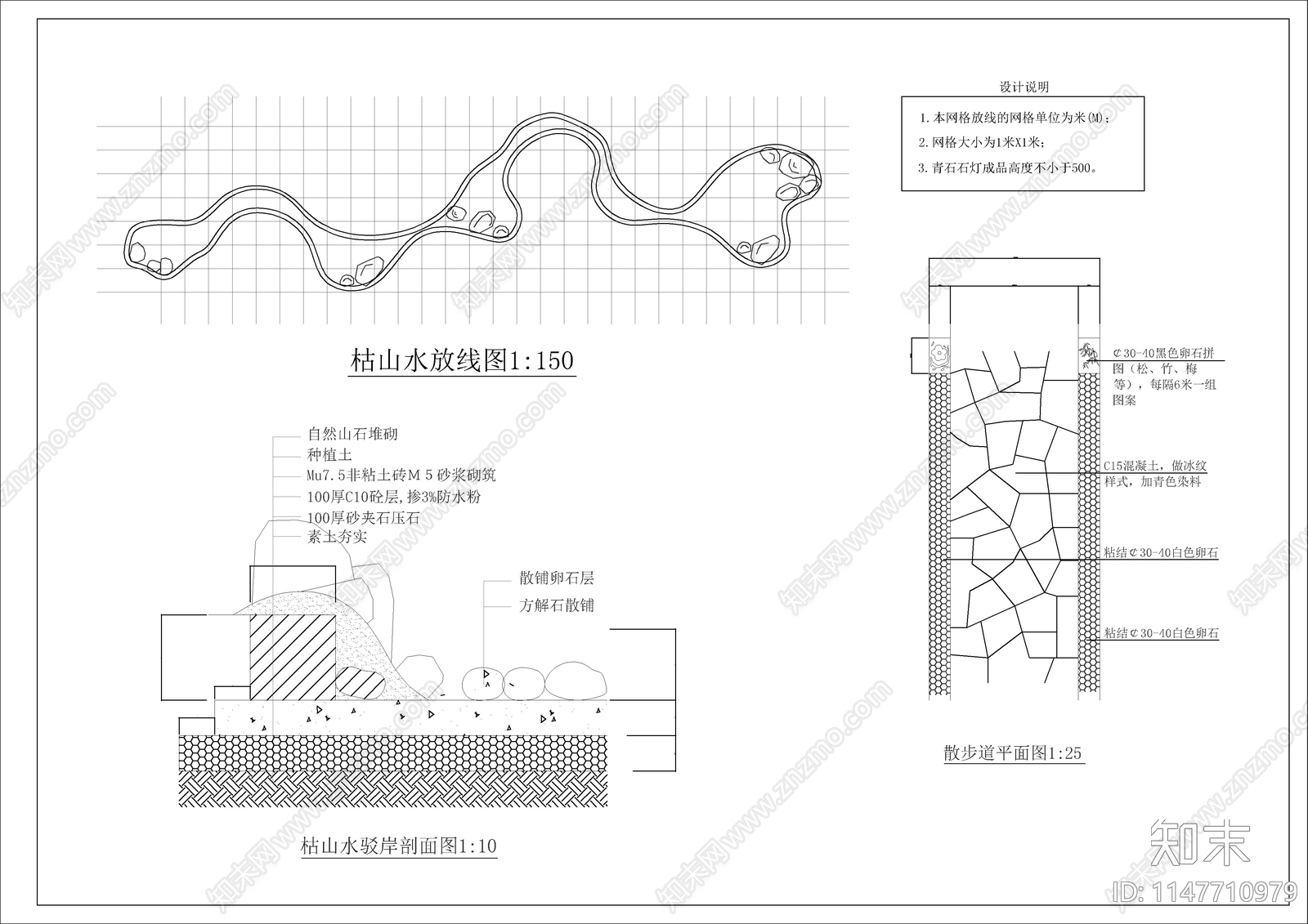 28套医院疗养院环境景观施工图下载【ID:1147710979】