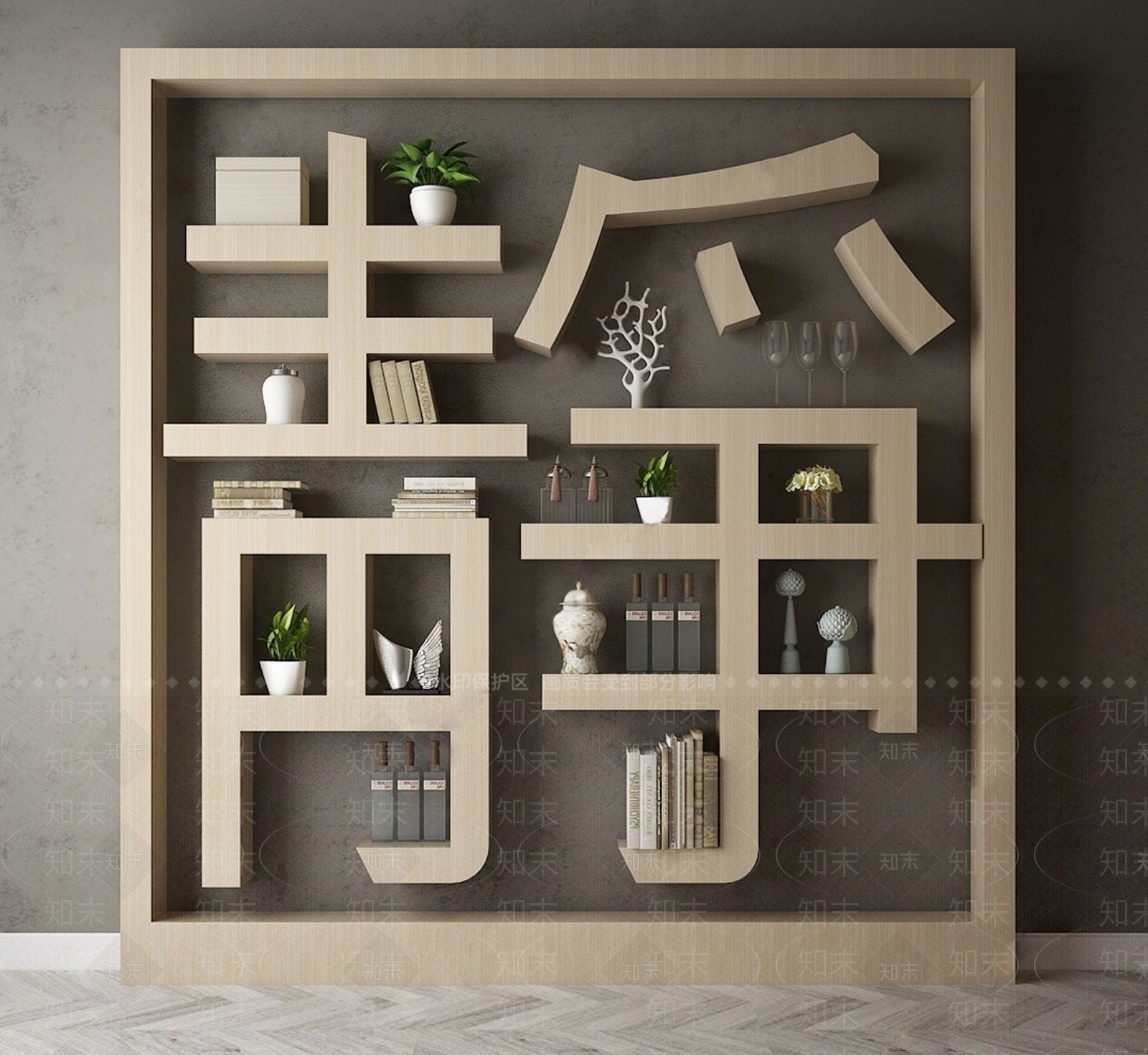 现代简约设计感书架SU模型下载【ID:1147713234】