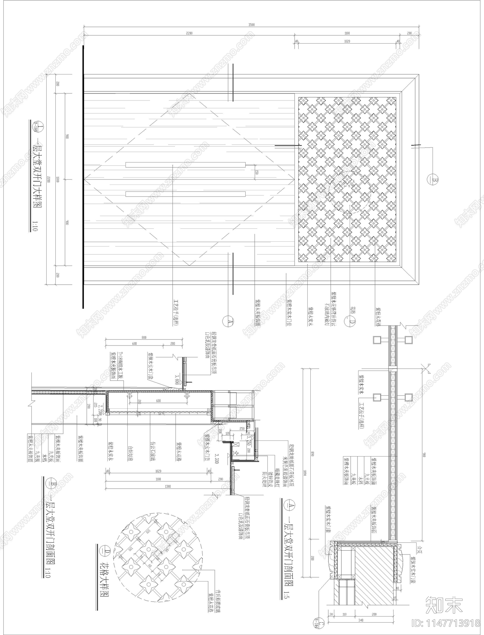 酒店大堂入口大门cad施工图下载【ID:1147713918】