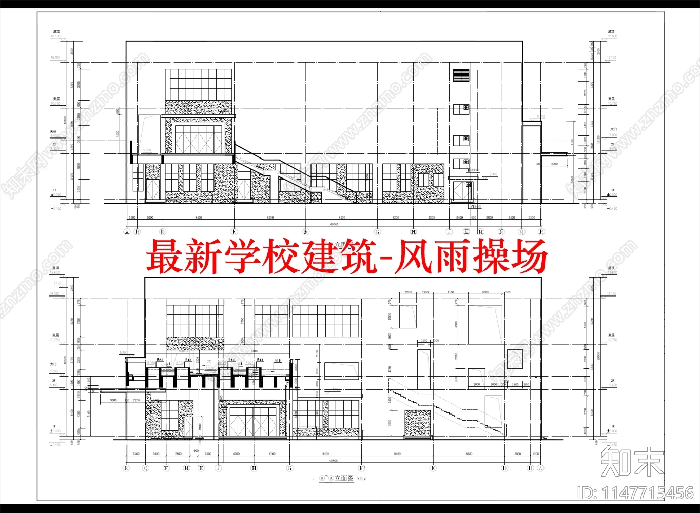 最新学校建筑风雨操场cad施工图下载【ID:1147715456】