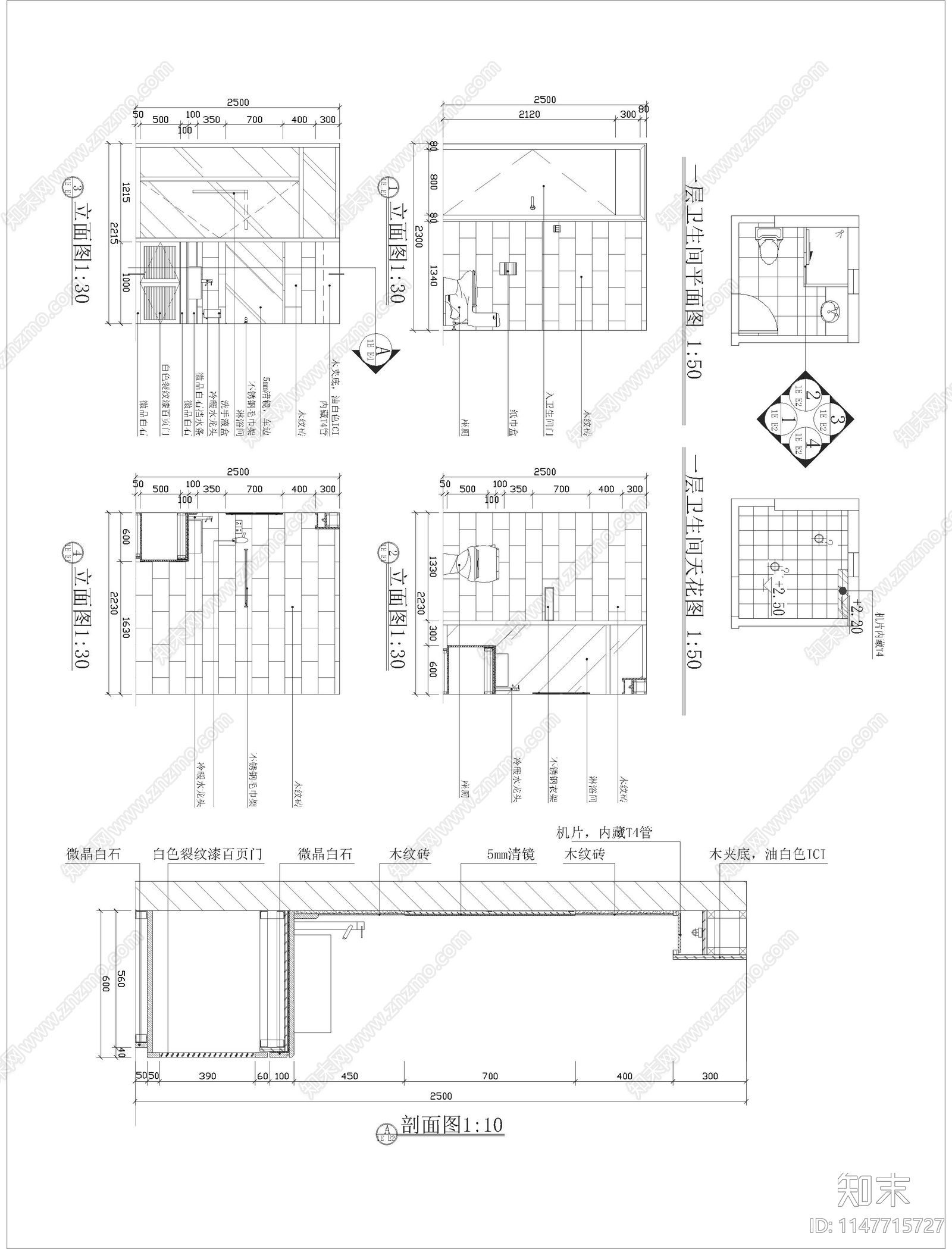 家庭卫生间装修cad施工图下载【ID:1147715727】