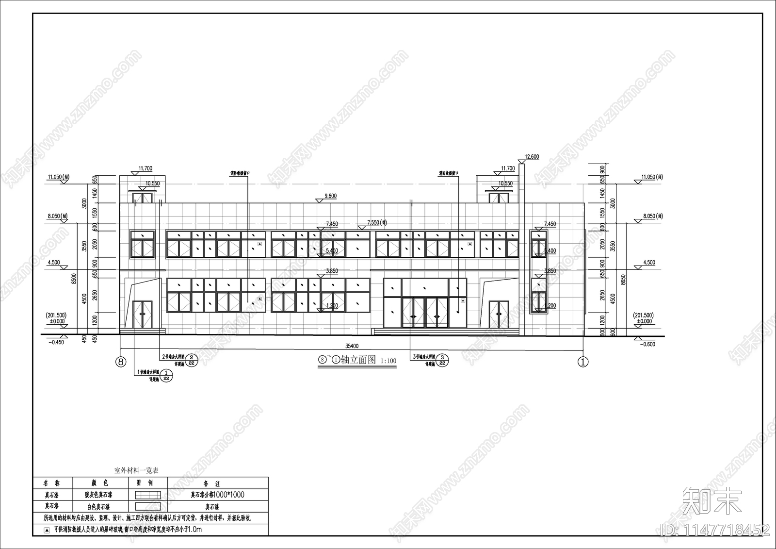 厂区办公及附属用房建筑施工图下载【ID:1147718452】