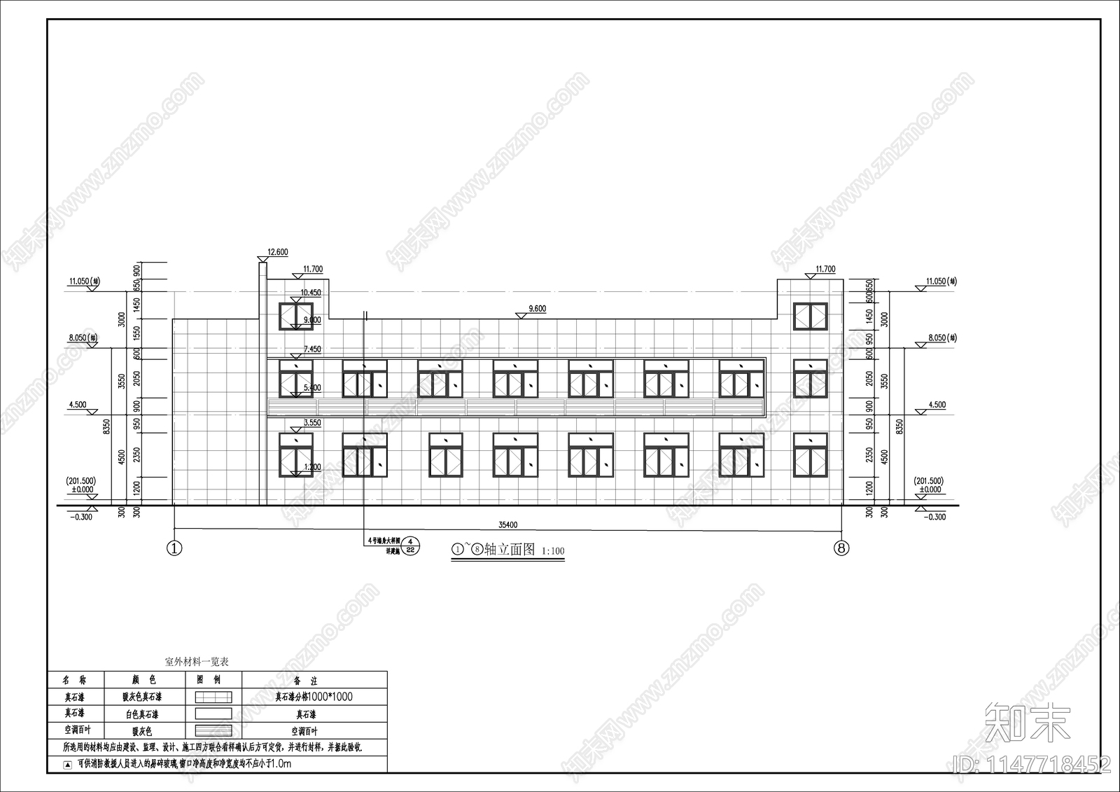 厂区办公及附属用房建筑施工图下载【ID:1147718452】