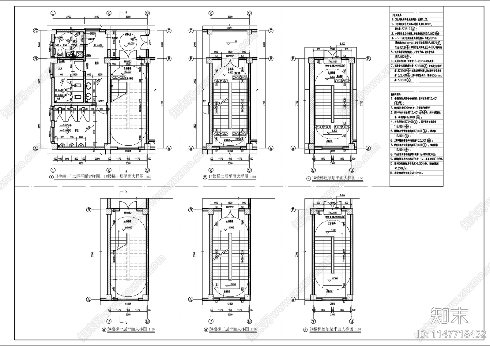 厂区办公及附属用房建筑施工图下载【ID:1147718452】