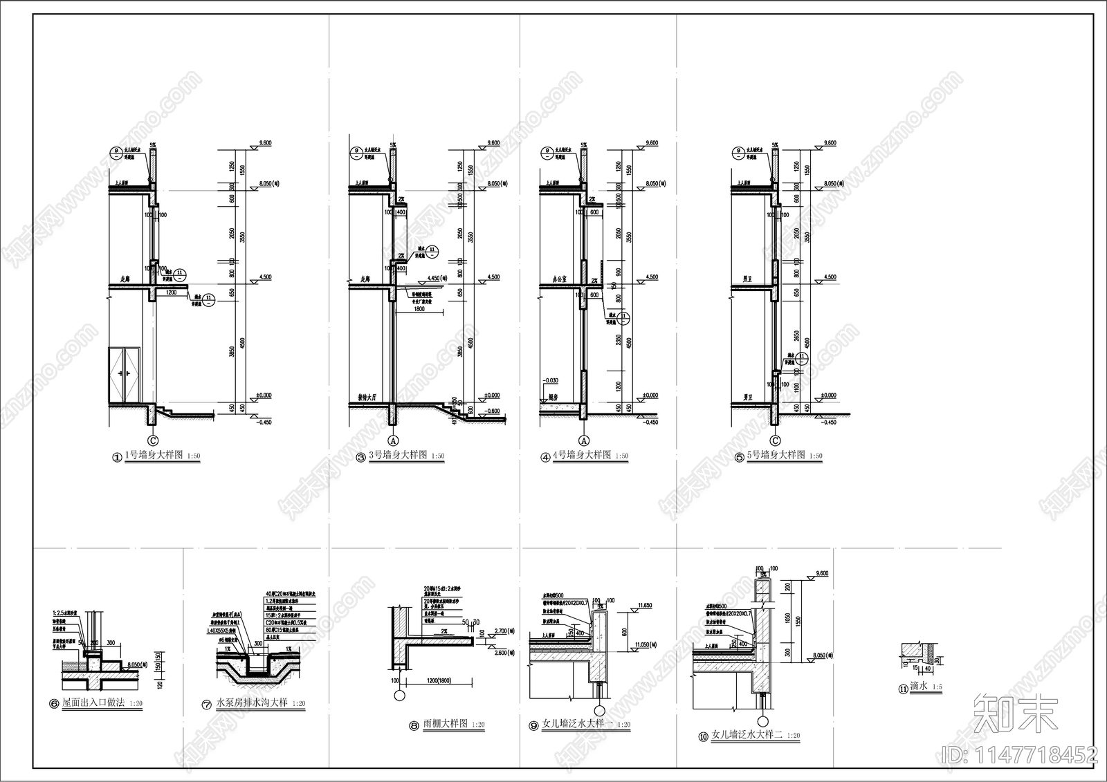 厂区办公及附属用房建筑施工图下载【ID:1147718452】