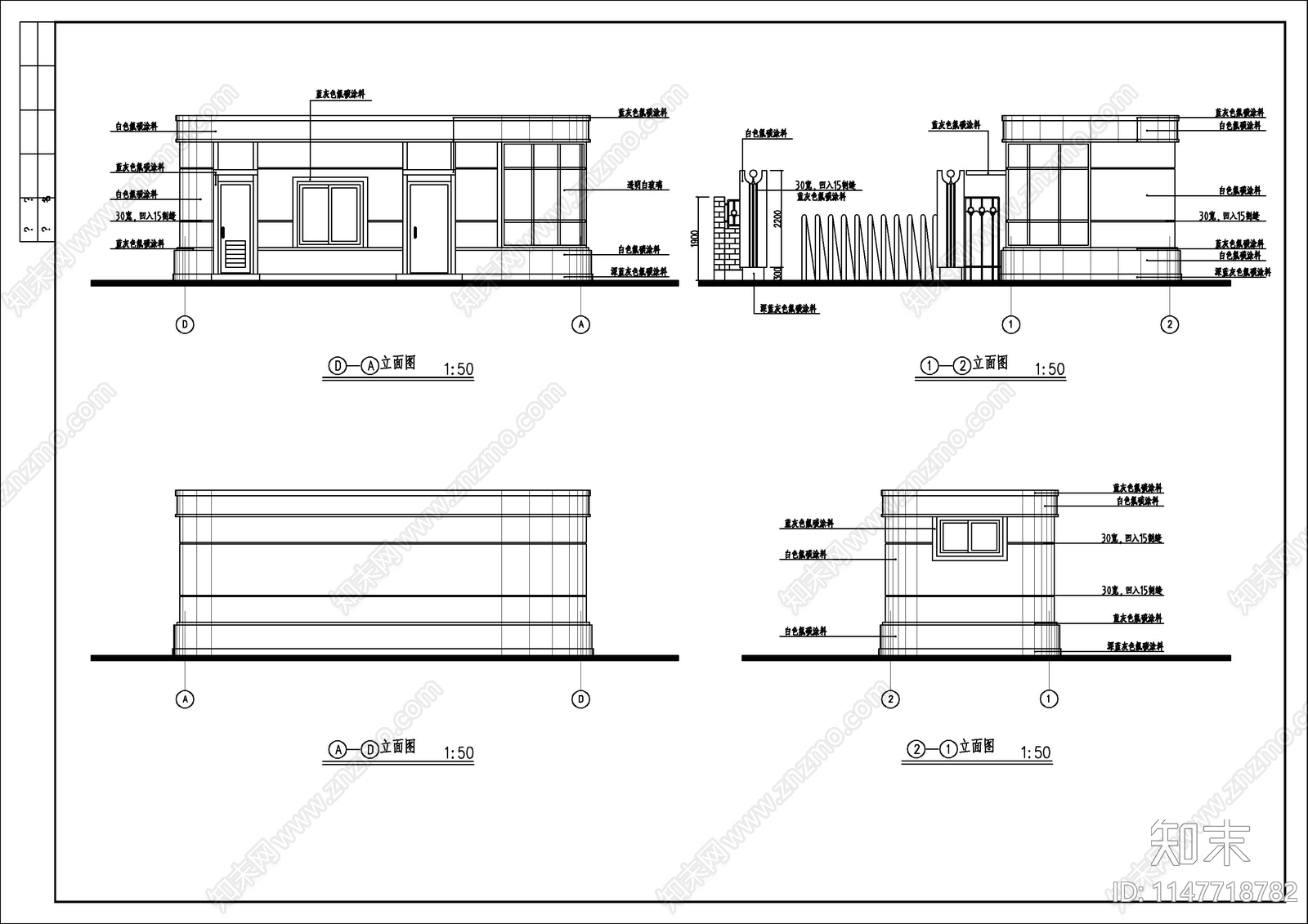 厂区门卫建筑cad施工图下载【ID:1147718782】