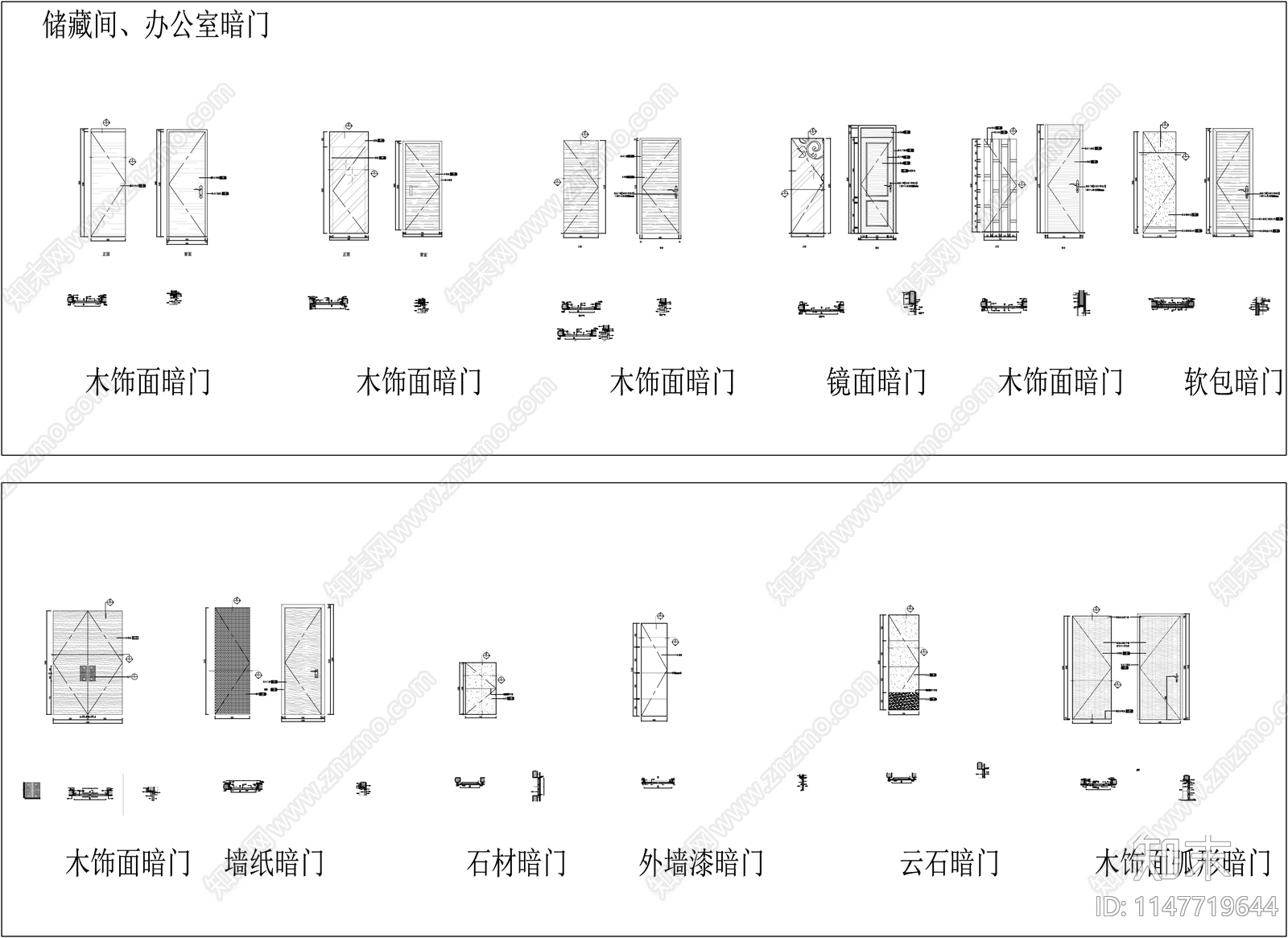 消火栓木质暗门节点施工图下载【ID:1147719644】