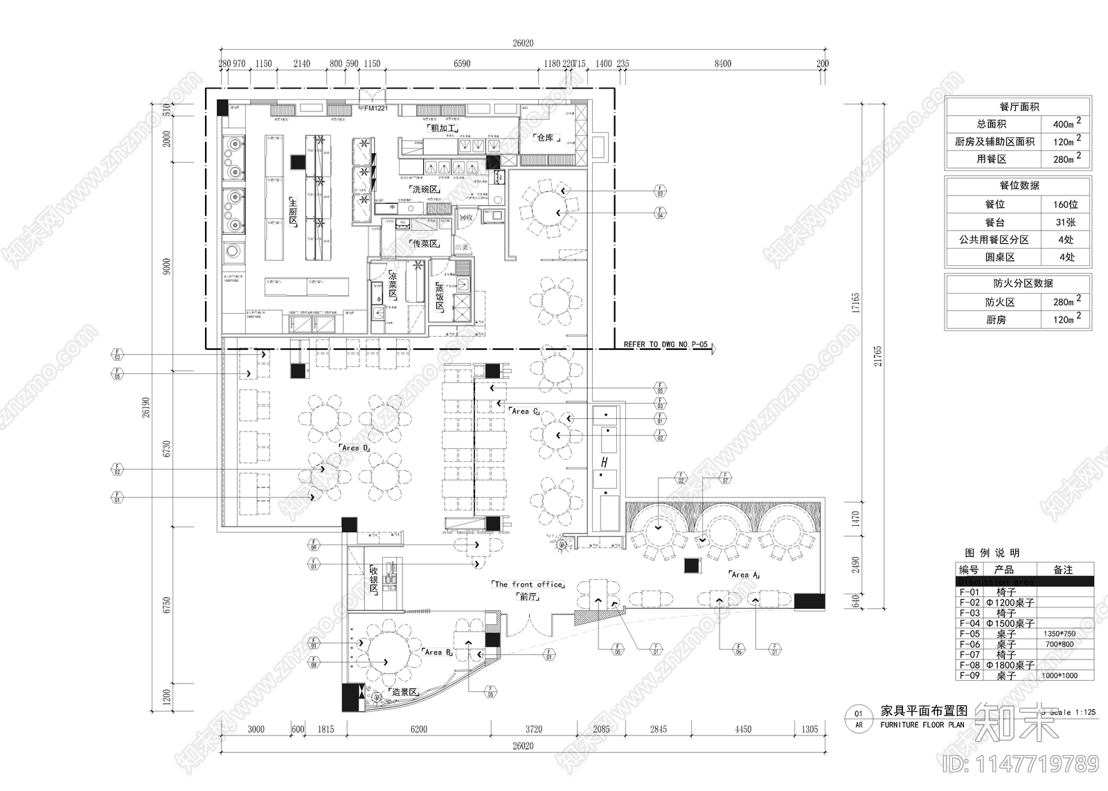 400㎡新中式餐厅cad施工图下载【ID:1147719789】