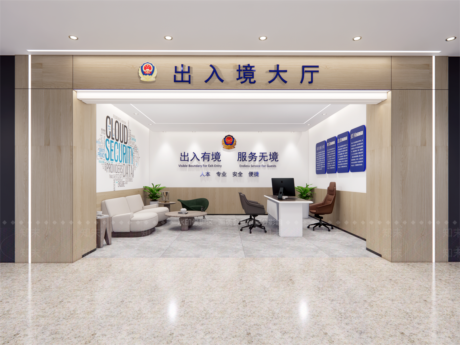 现代接待厅SU模型下载【ID:1147719933】