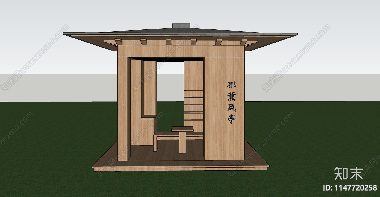 中式景观亭子SU模型下载【ID:1147720258】