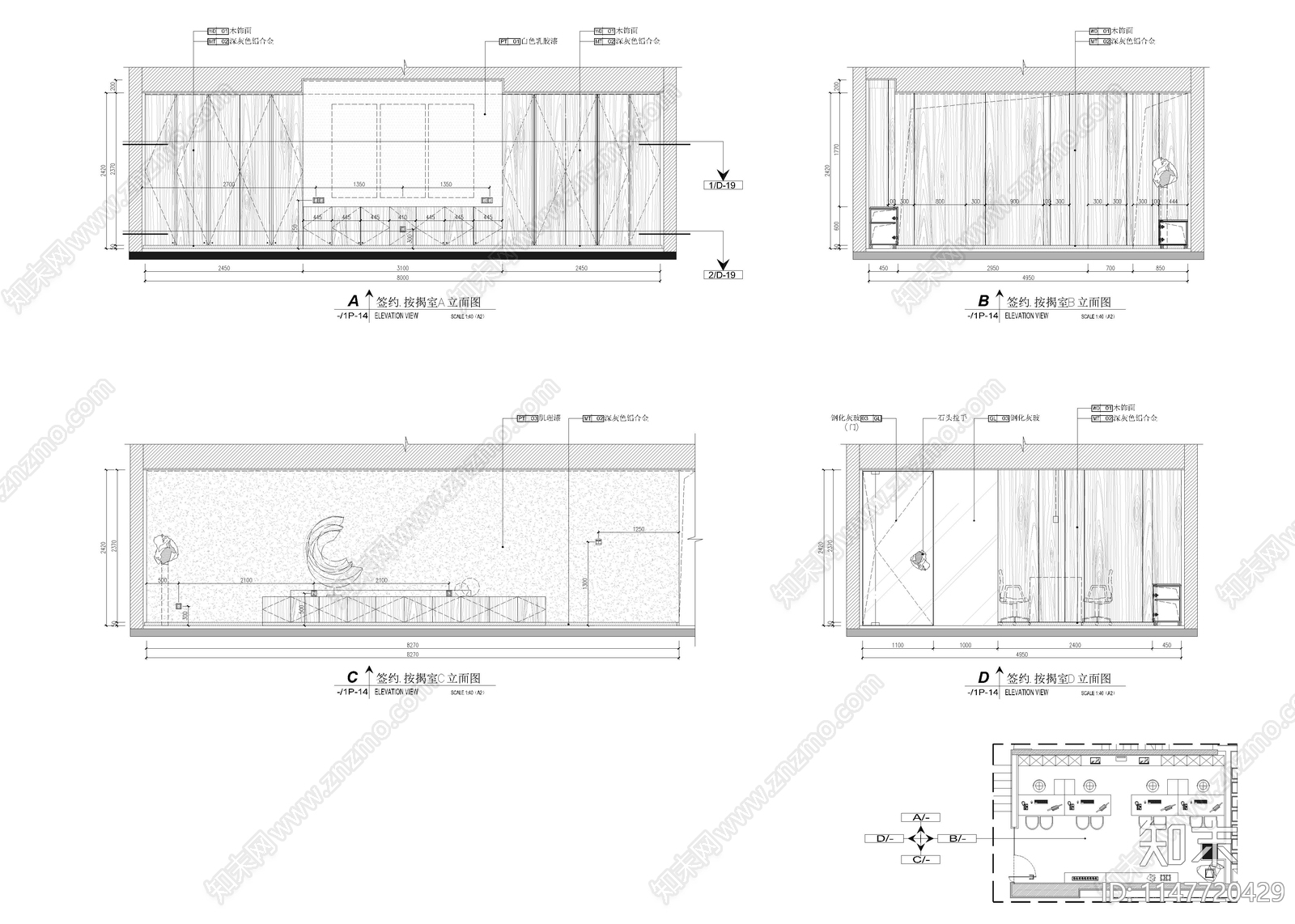 1000㎡售楼中心室内cad施工图下载【ID:1147720429】