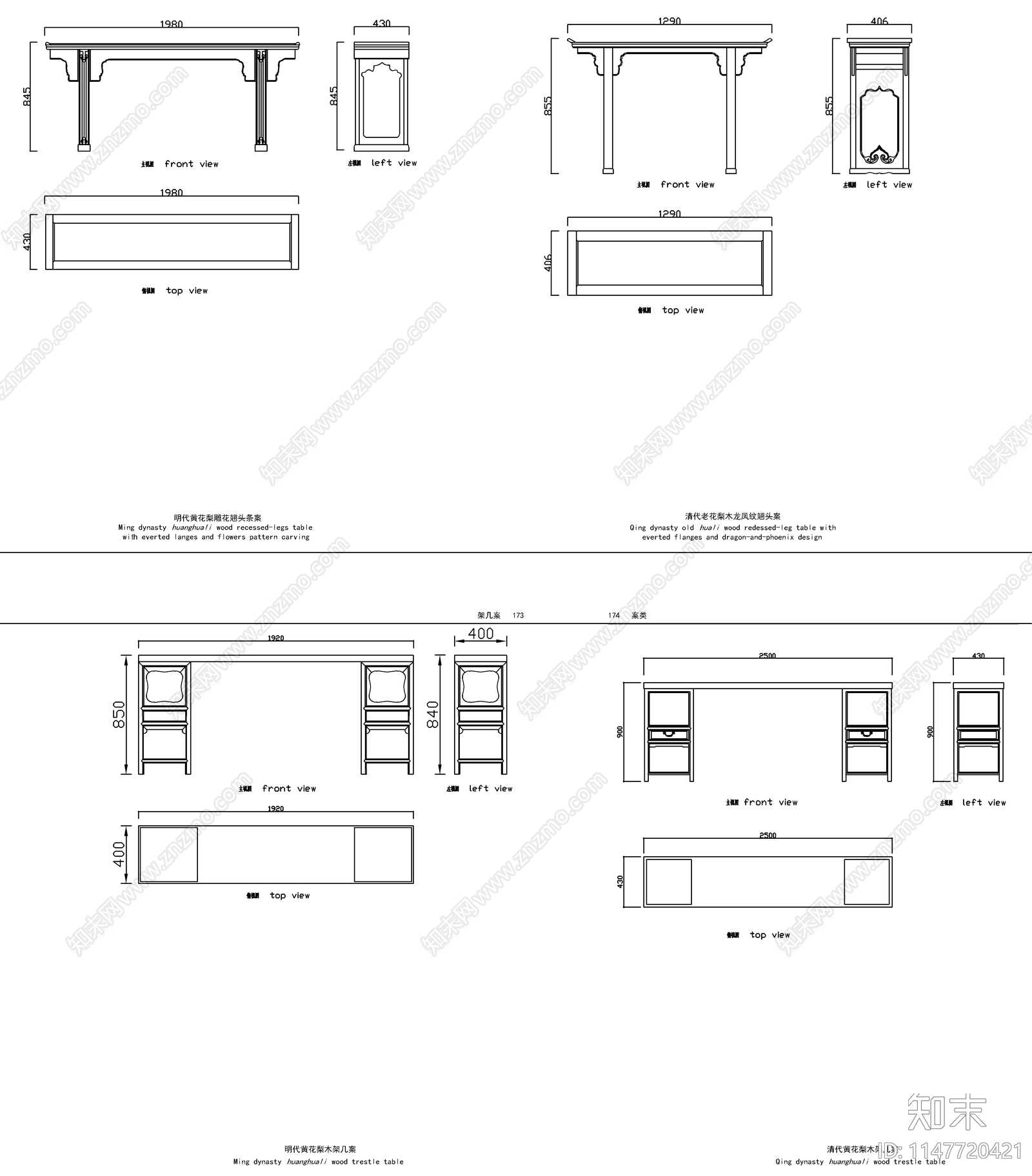 中式案类平立面图库施工图下载【ID:1147720421】