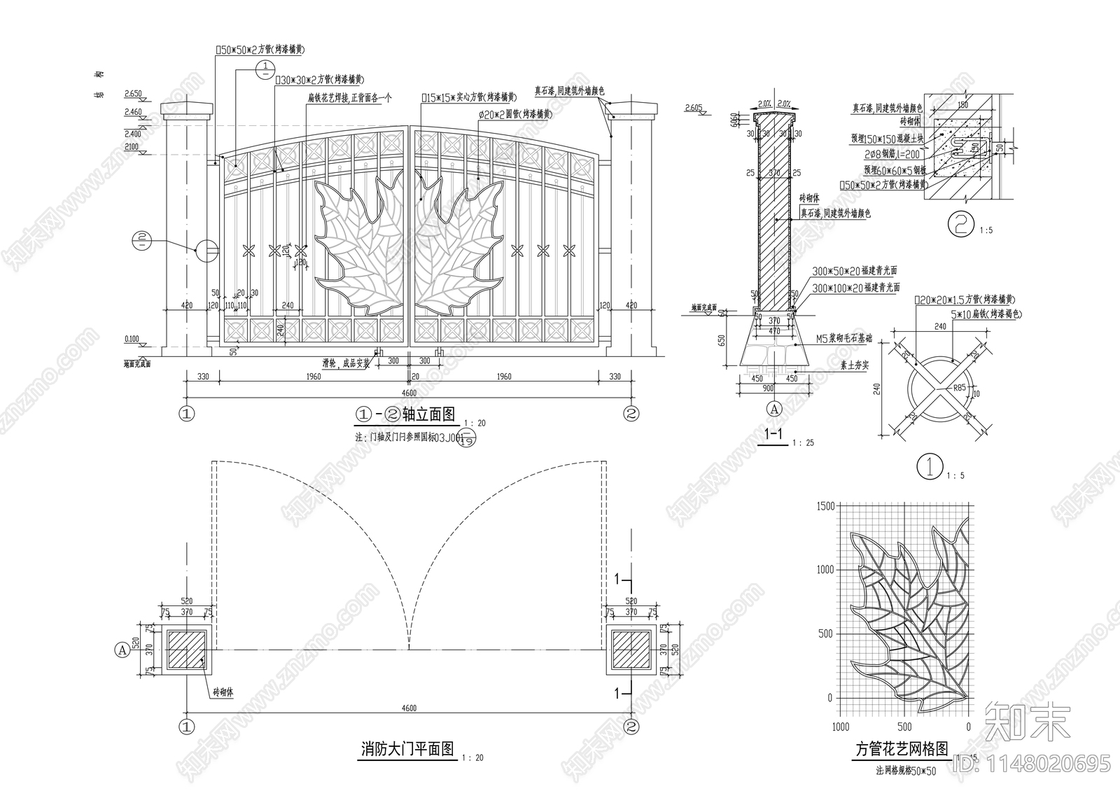 铁艺大门节点cad施工图下载【ID:1148020695】