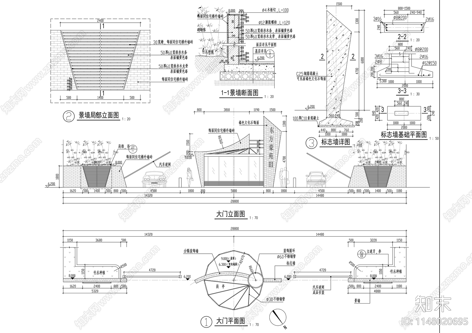 铁艺大门节点cad施工图下载【ID:1148020695】