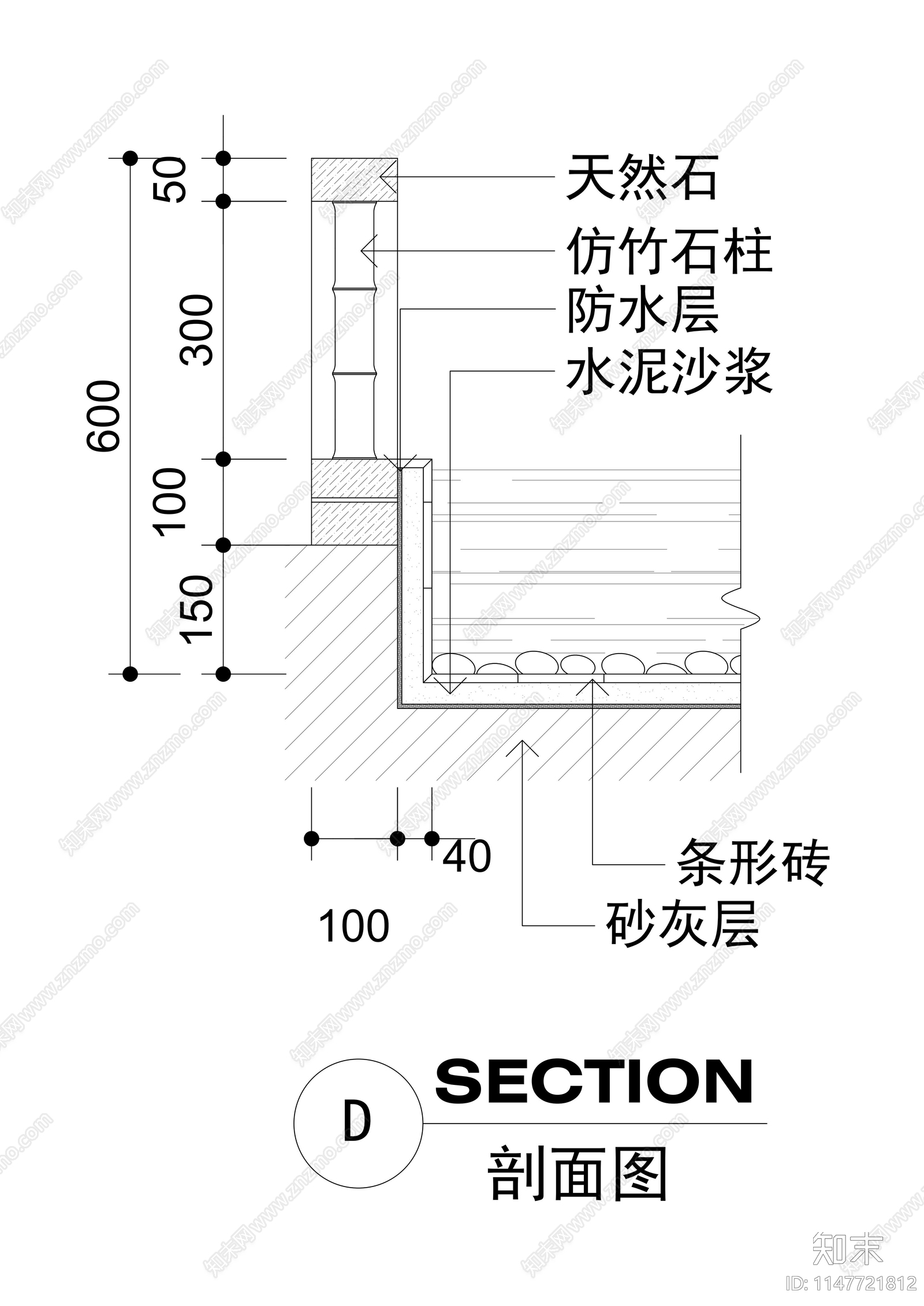 别墅屋顶阳台景观施工图下载【ID:1147721812】