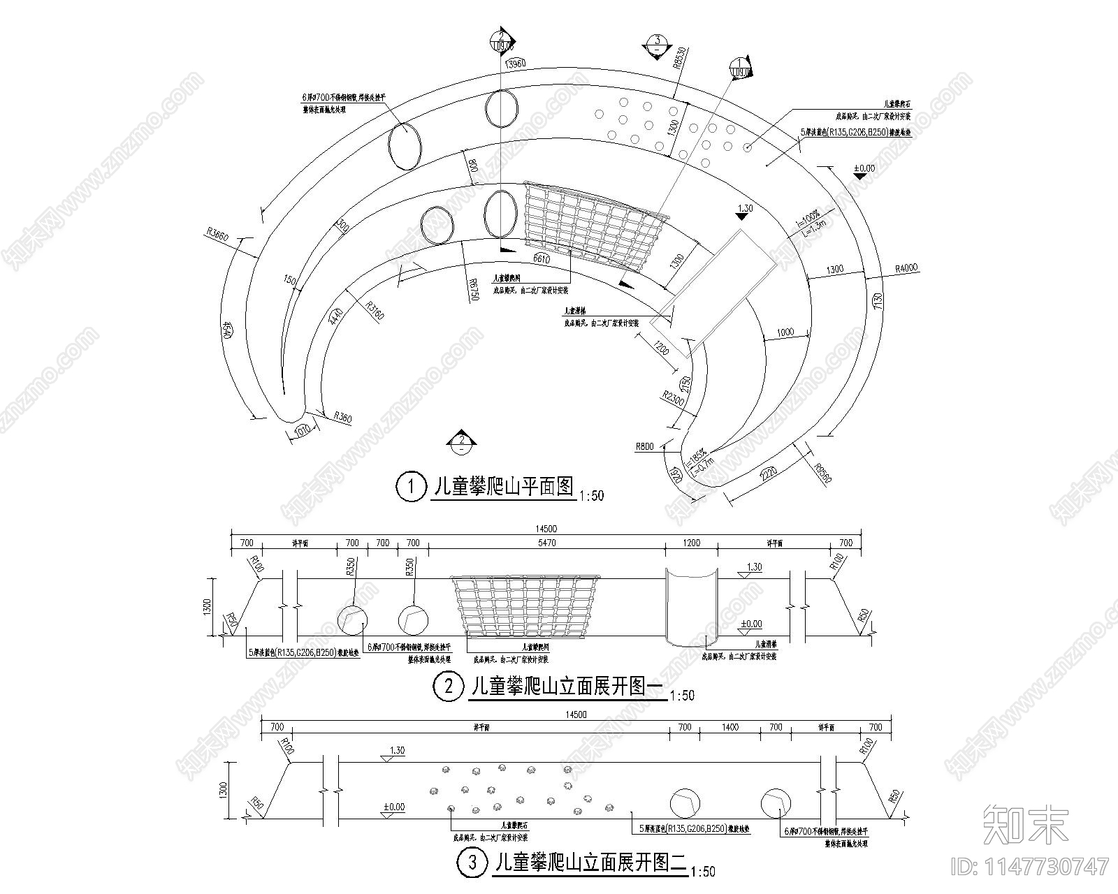 儿童游乐场cad施工图下载【ID:1147730747】