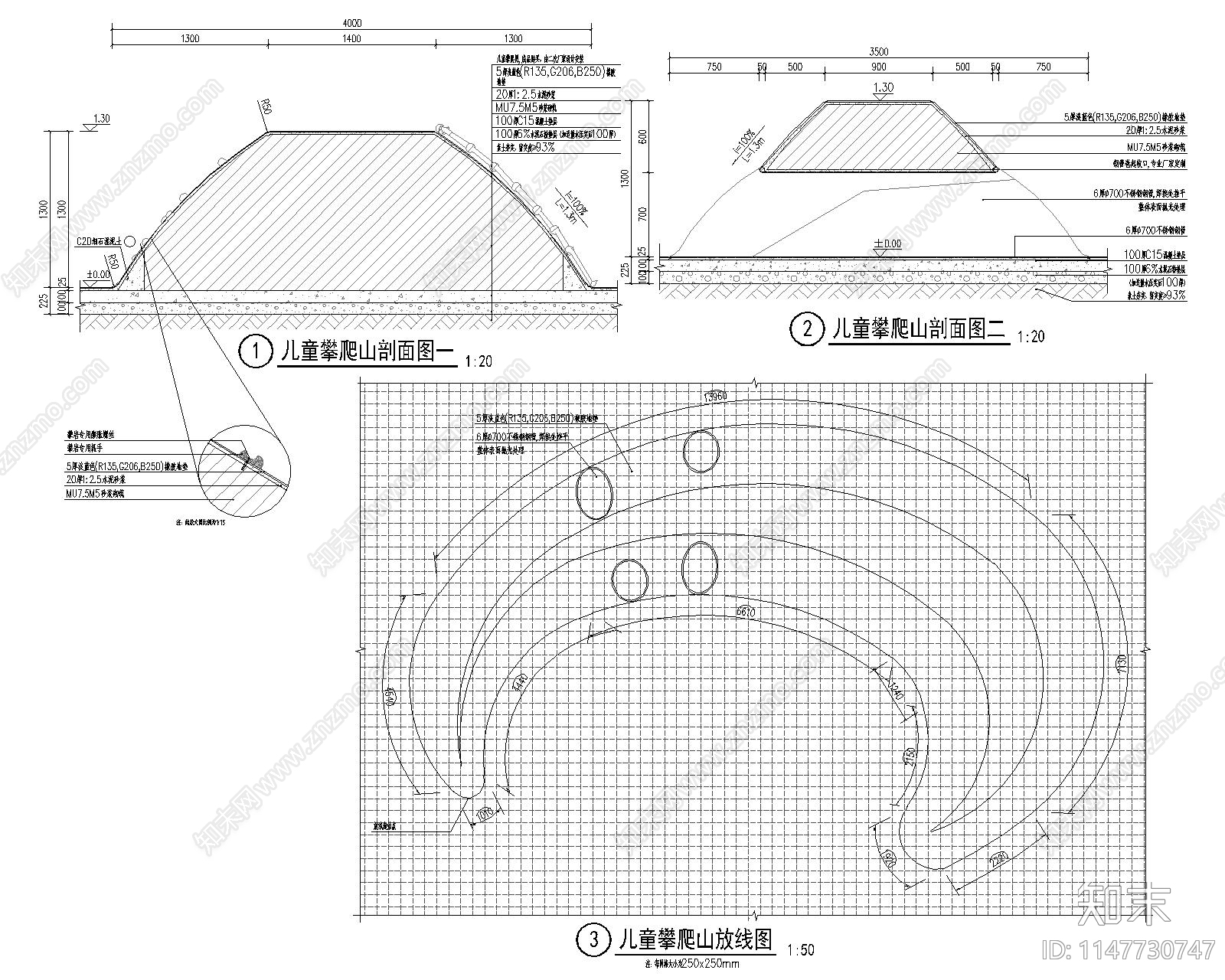 儿童游乐场cad施工图下载【ID:1147730747】