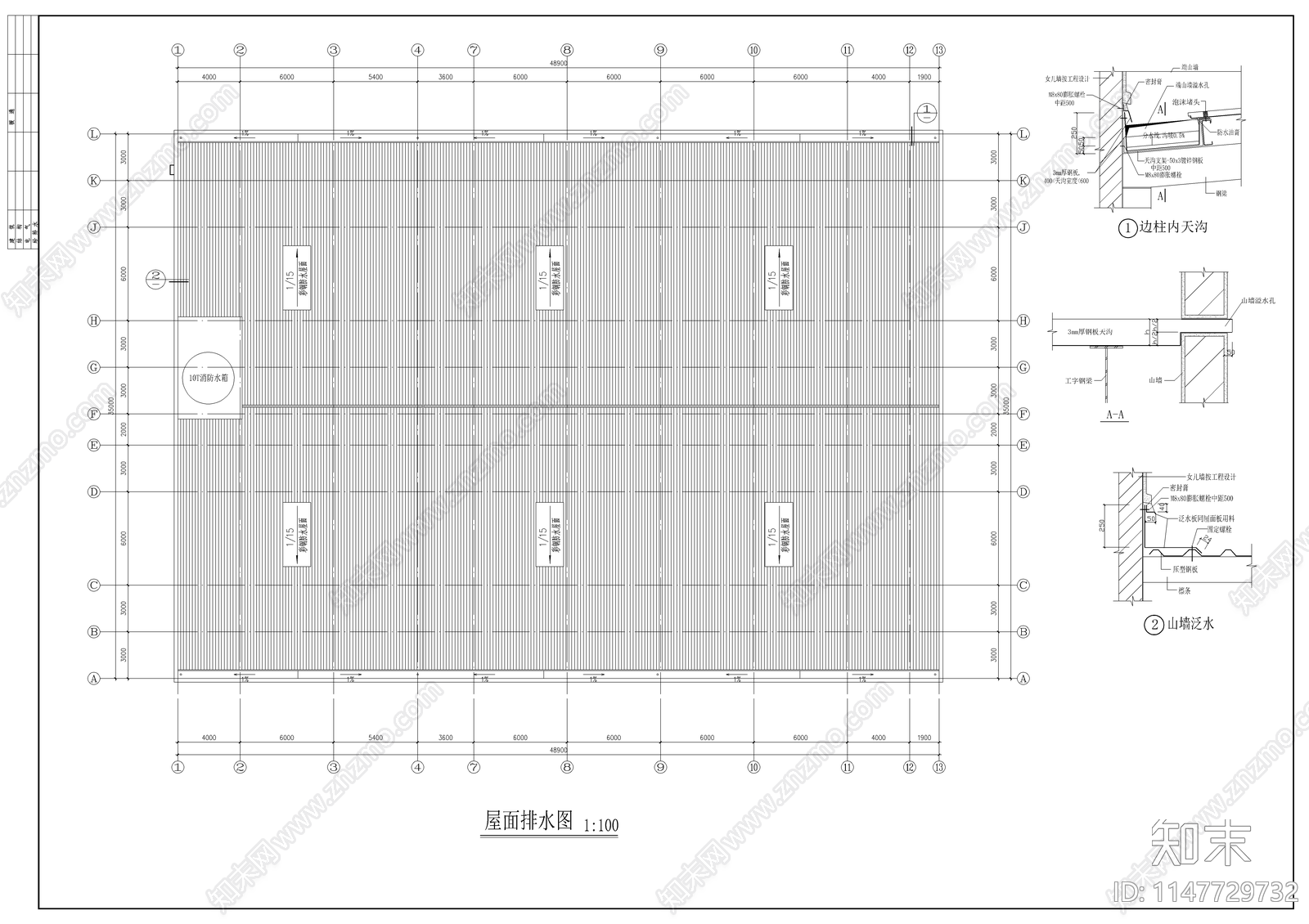 休闲中心建筑cad施工图下载【ID:1147729732】