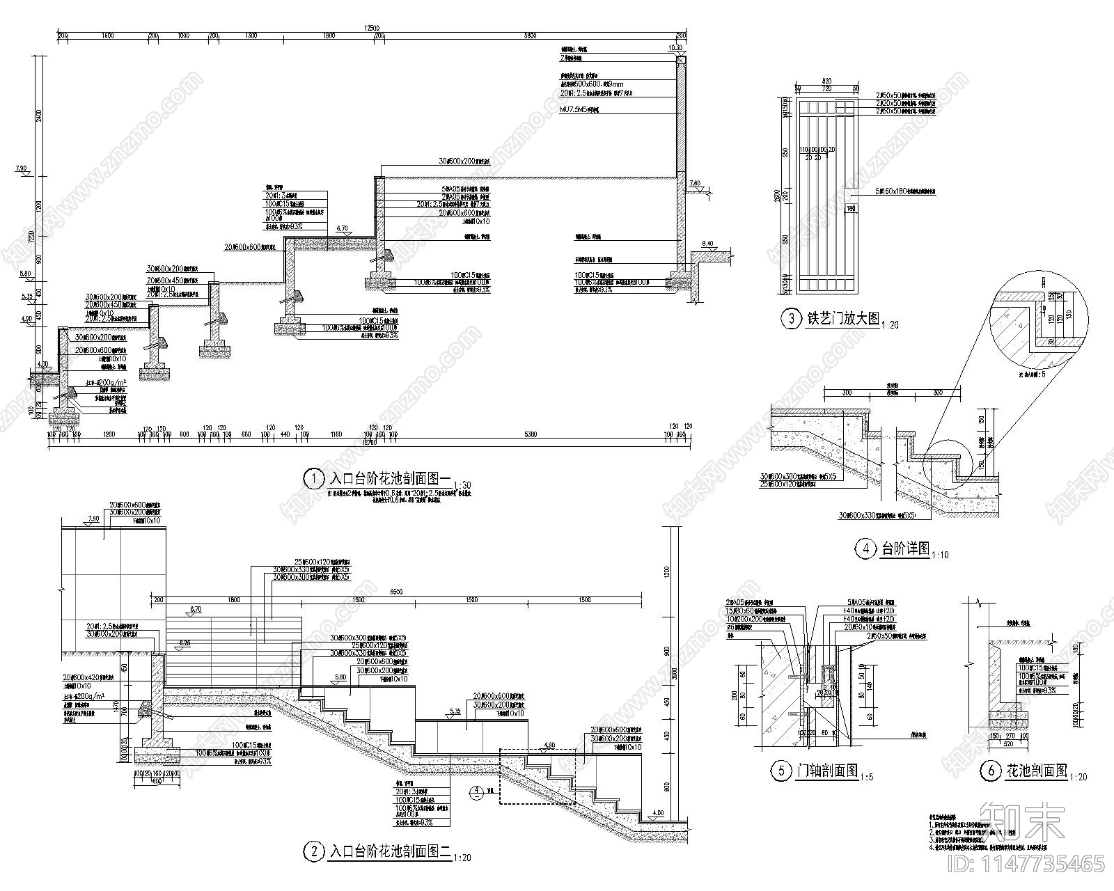 入口台阶花池详图施工图下载【ID:1147735465】