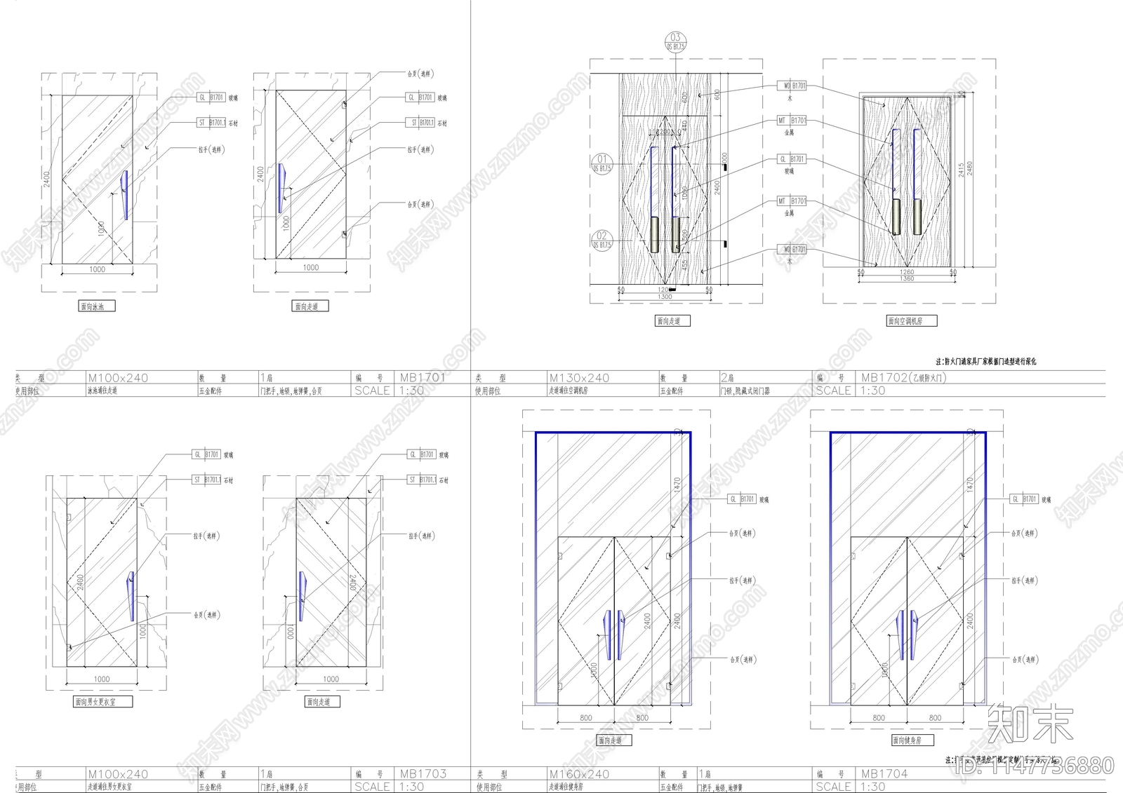 玻璃门木推拉门节点大样图施工图下载【ID:1147736880】