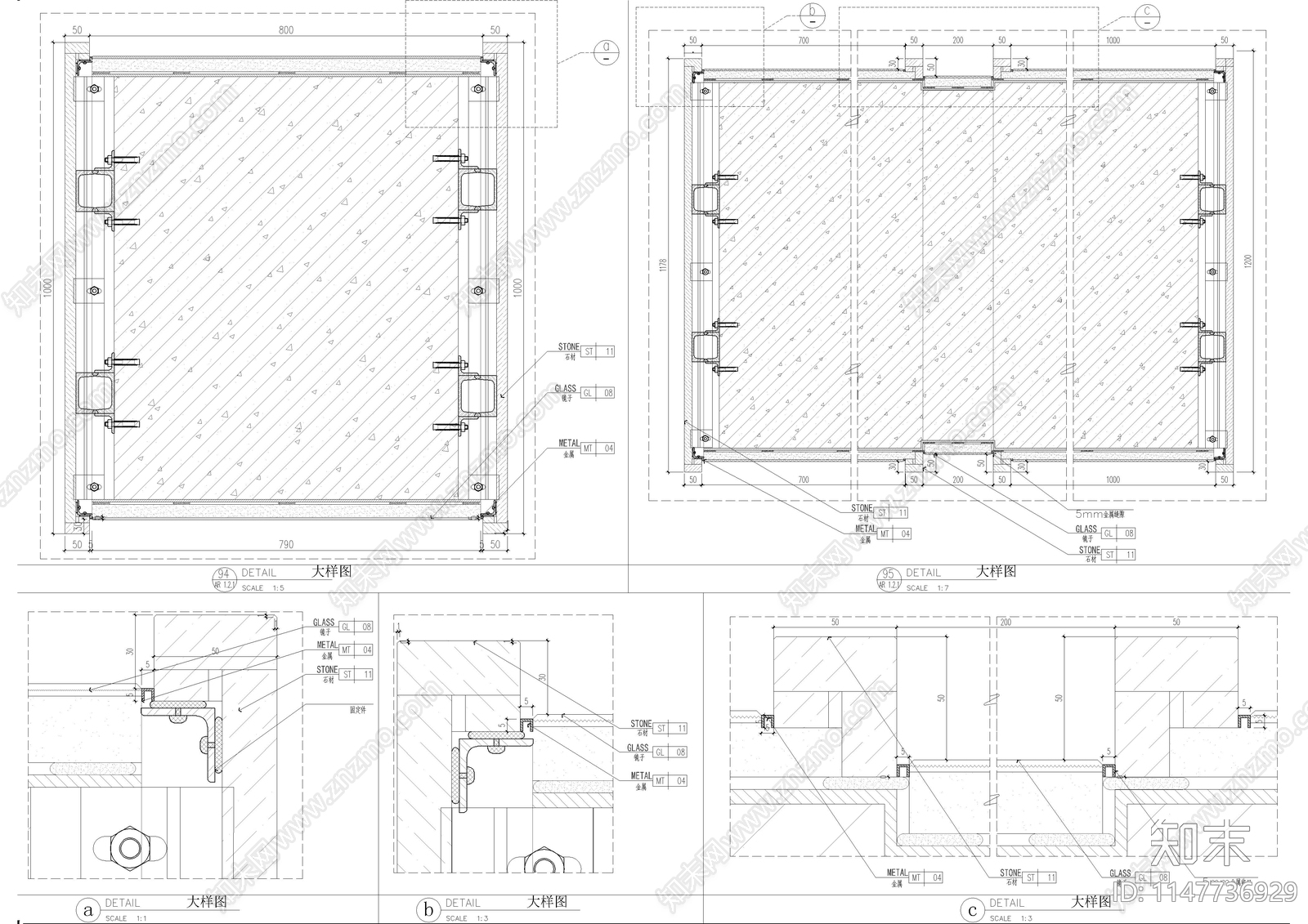 餐厅墙身干挂石材节点大样图施工图下载【ID:1147736929】