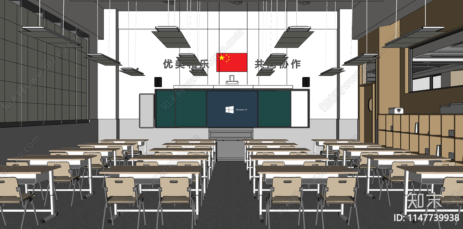 现代简约小学教室SU模型下载【ID:1147739938】