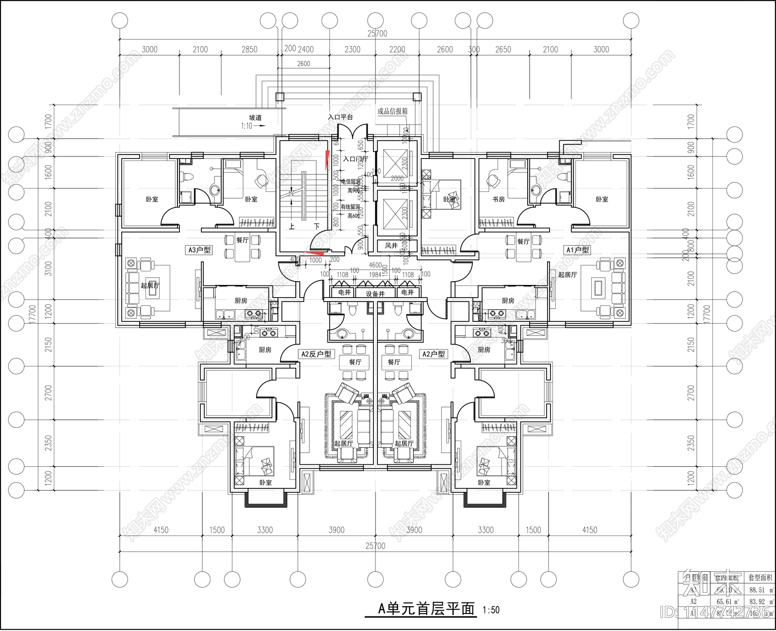 高层户型各层平面图施工图下载【ID:1147742736】