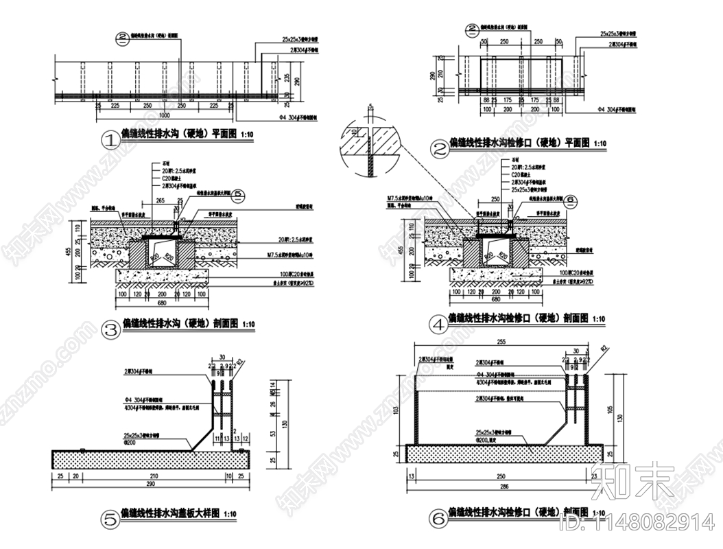 园林景观线性排水沟施工图下载【ID:1148082914】