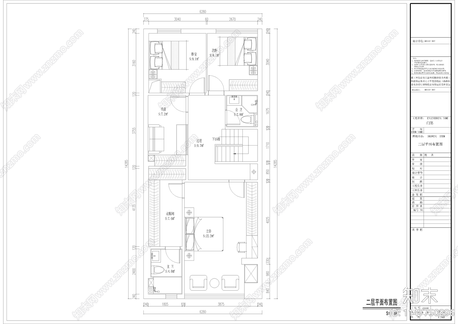 140㎡复式四房家装cad施工图下载【ID:1147750296】