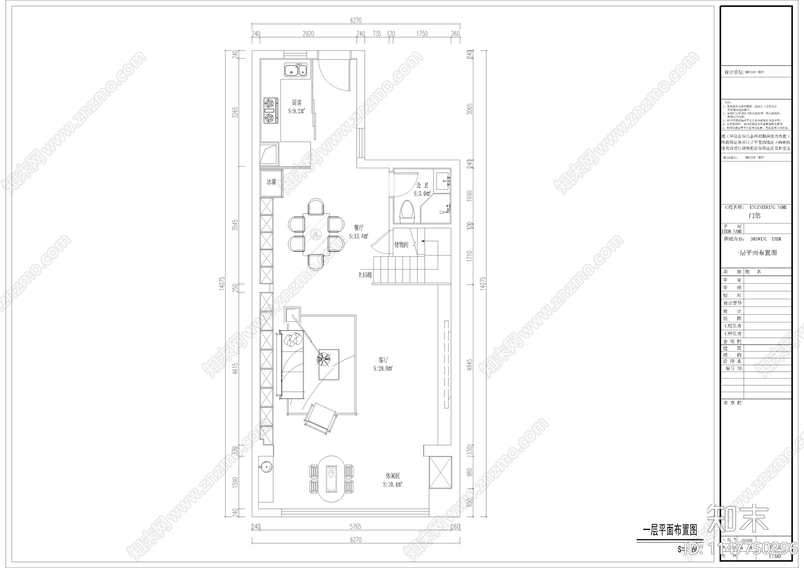 140㎡复式四房家装施工图下载【ID:1147750296】