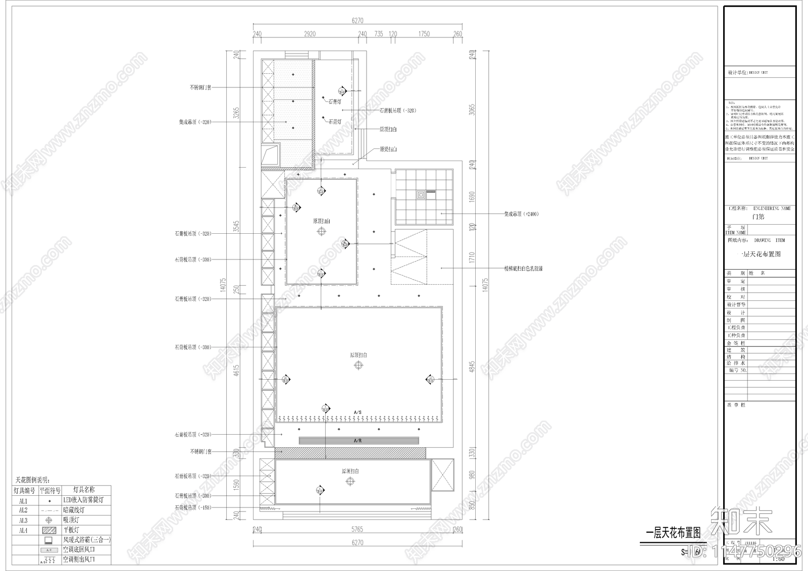 140㎡复式四房家装cad施工图下载【ID:1147750296】