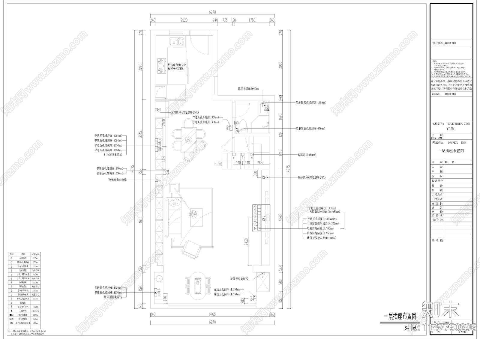 140㎡复式四房家装cad施工图下载【ID:1147750296】