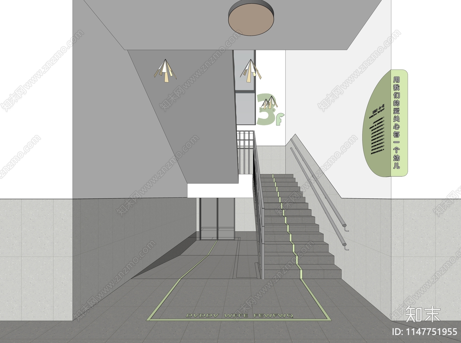现代幼儿园楼梯间SU模型下载【ID:1147751955】