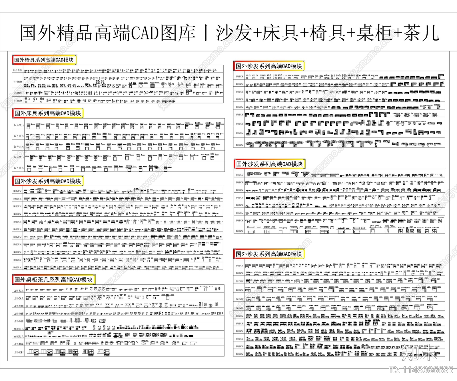 国外床具系列高端模块施工图下载【ID:1148086685】