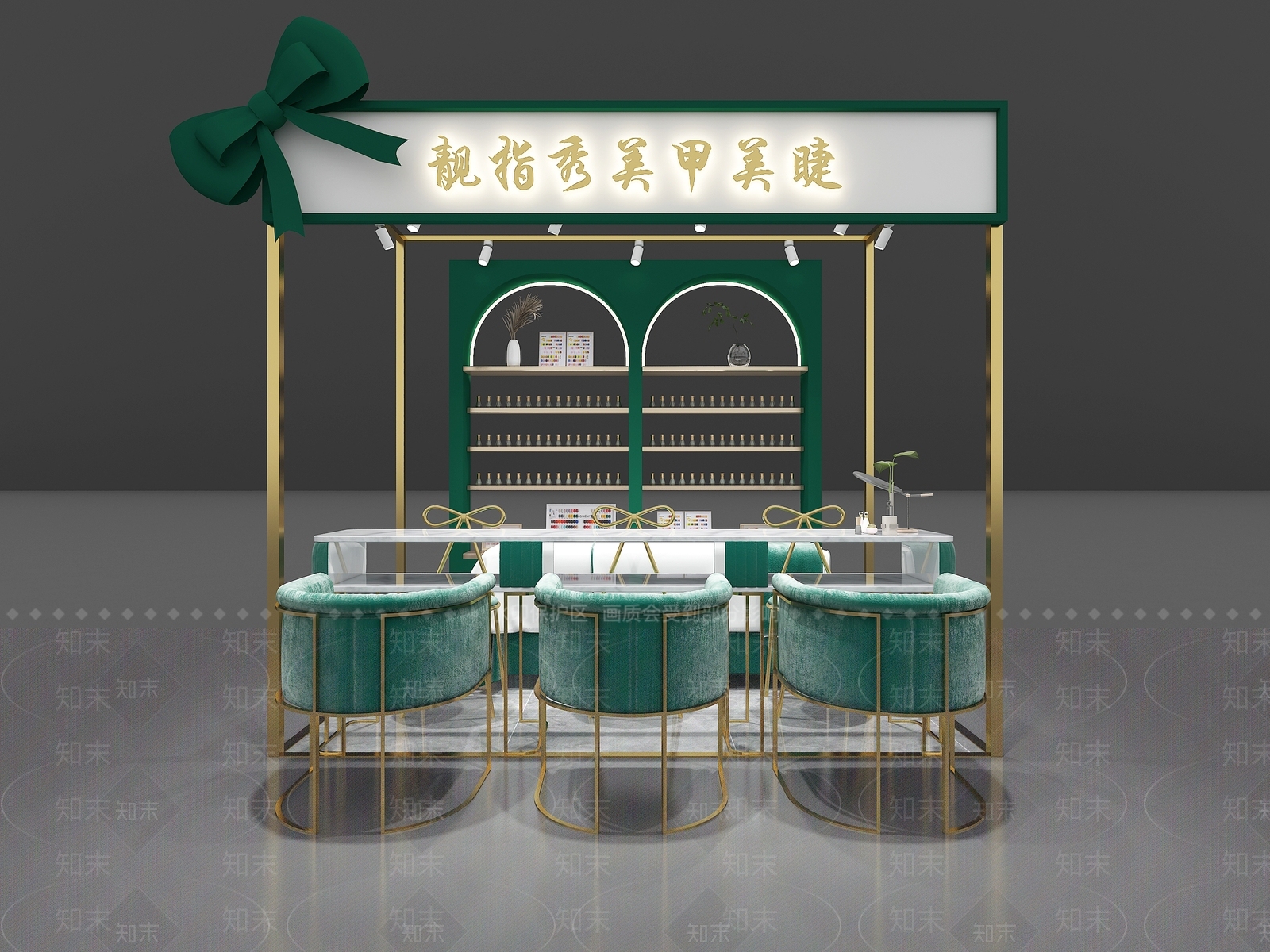 现代美甲店3D模型下载【ID:1147760188】