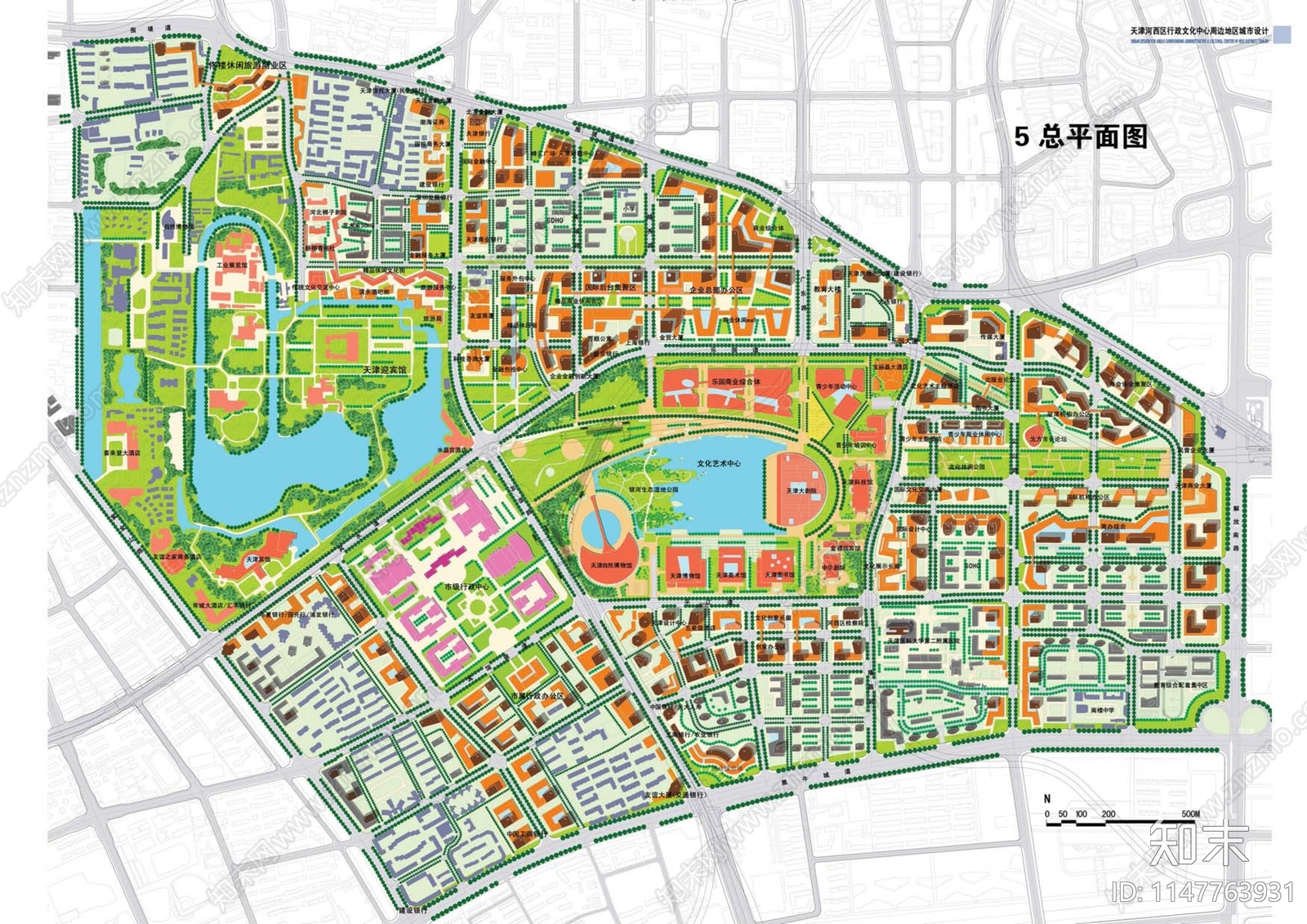 天津文化中心周边地区城市设计方案文本下载【ID:1147763931】_【知末方案文本库】