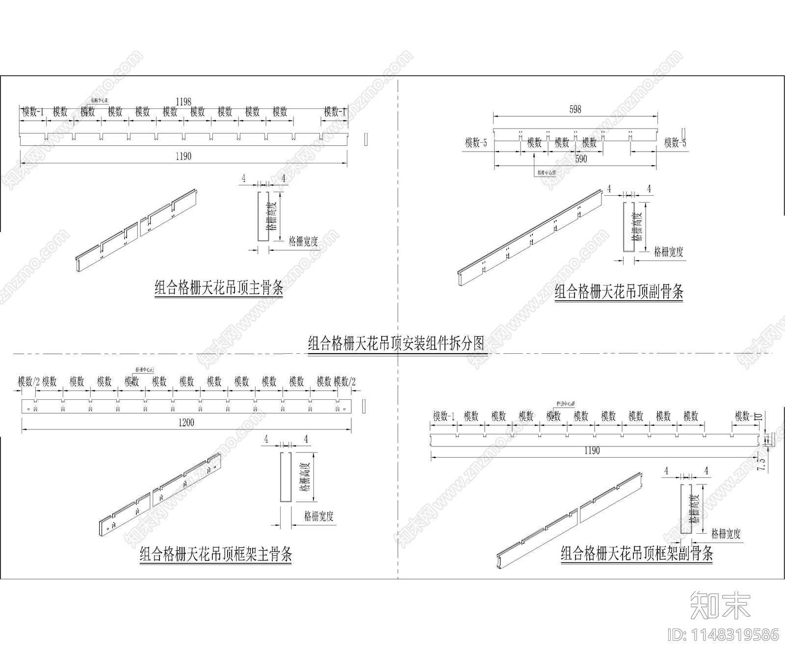 钢结构金属材料节点cad施工图下载【ID:1148319586】