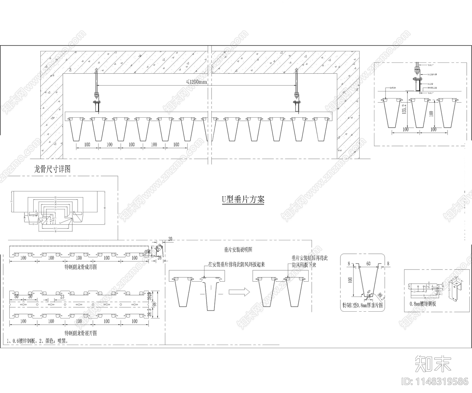 钢结构金属材料节点cad施工图下载【ID:1148319586】