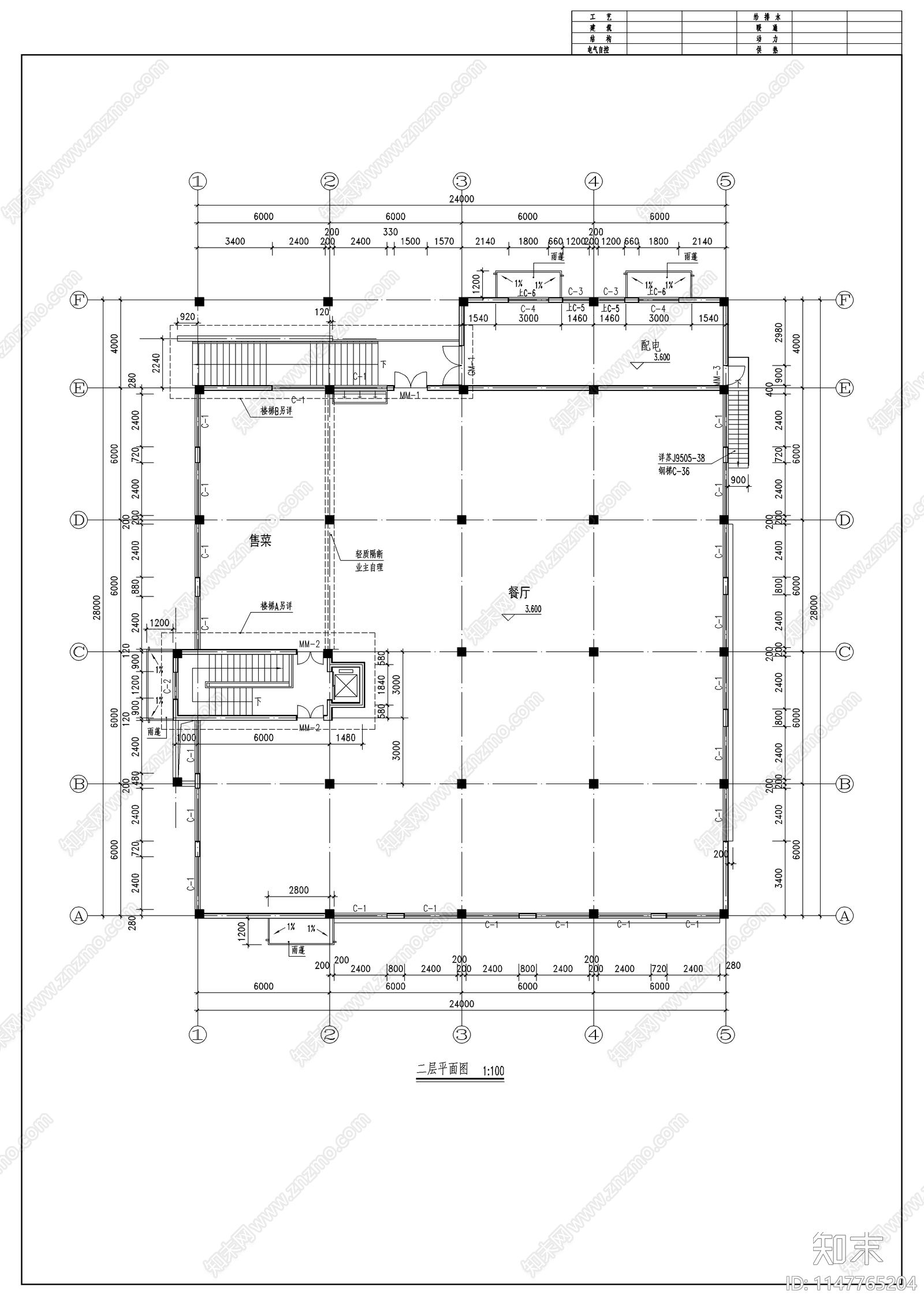 食堂建筑cad施工图下载【ID:1147765204】