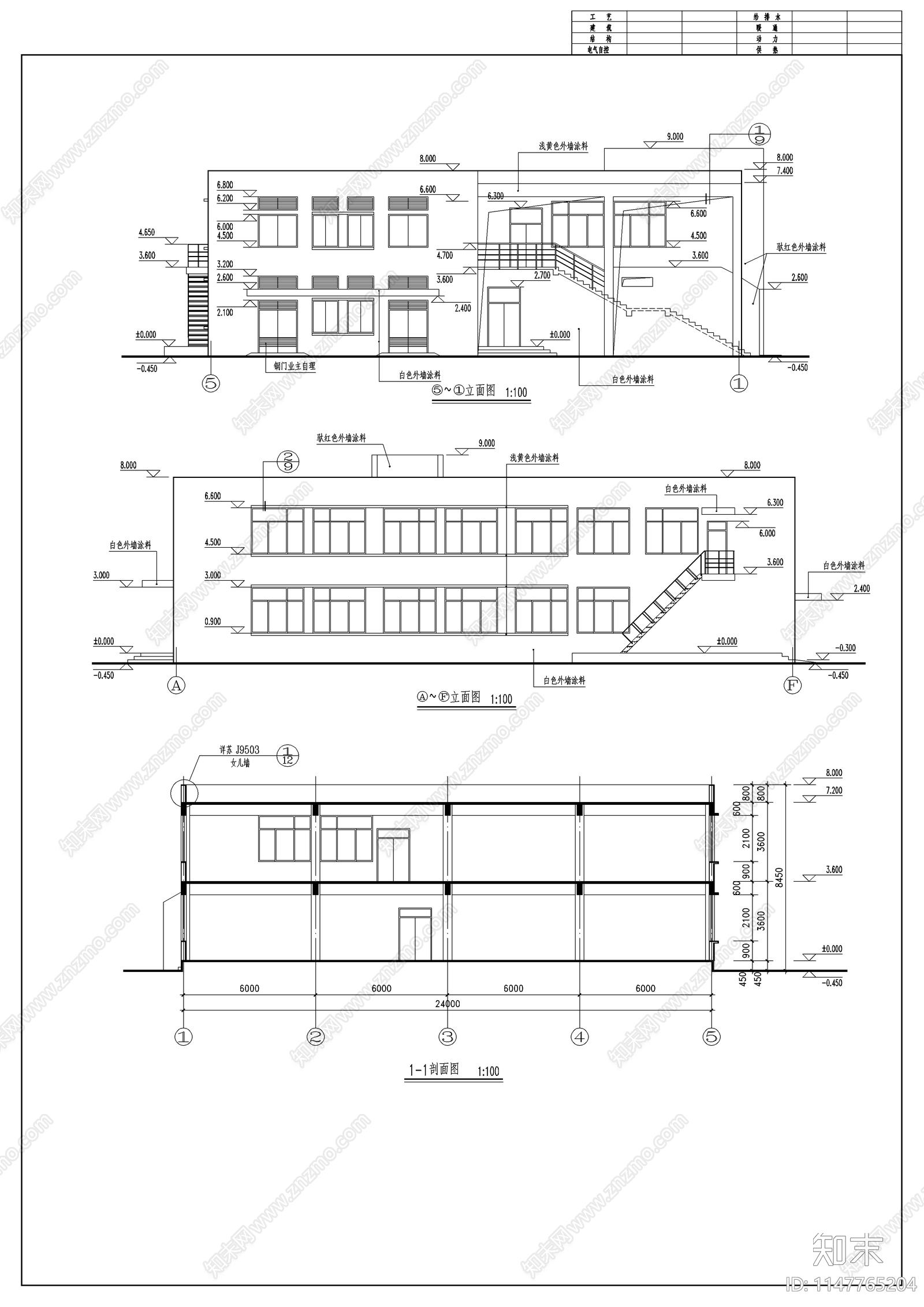 食堂建筑cad施工图下载【ID:1147765204】