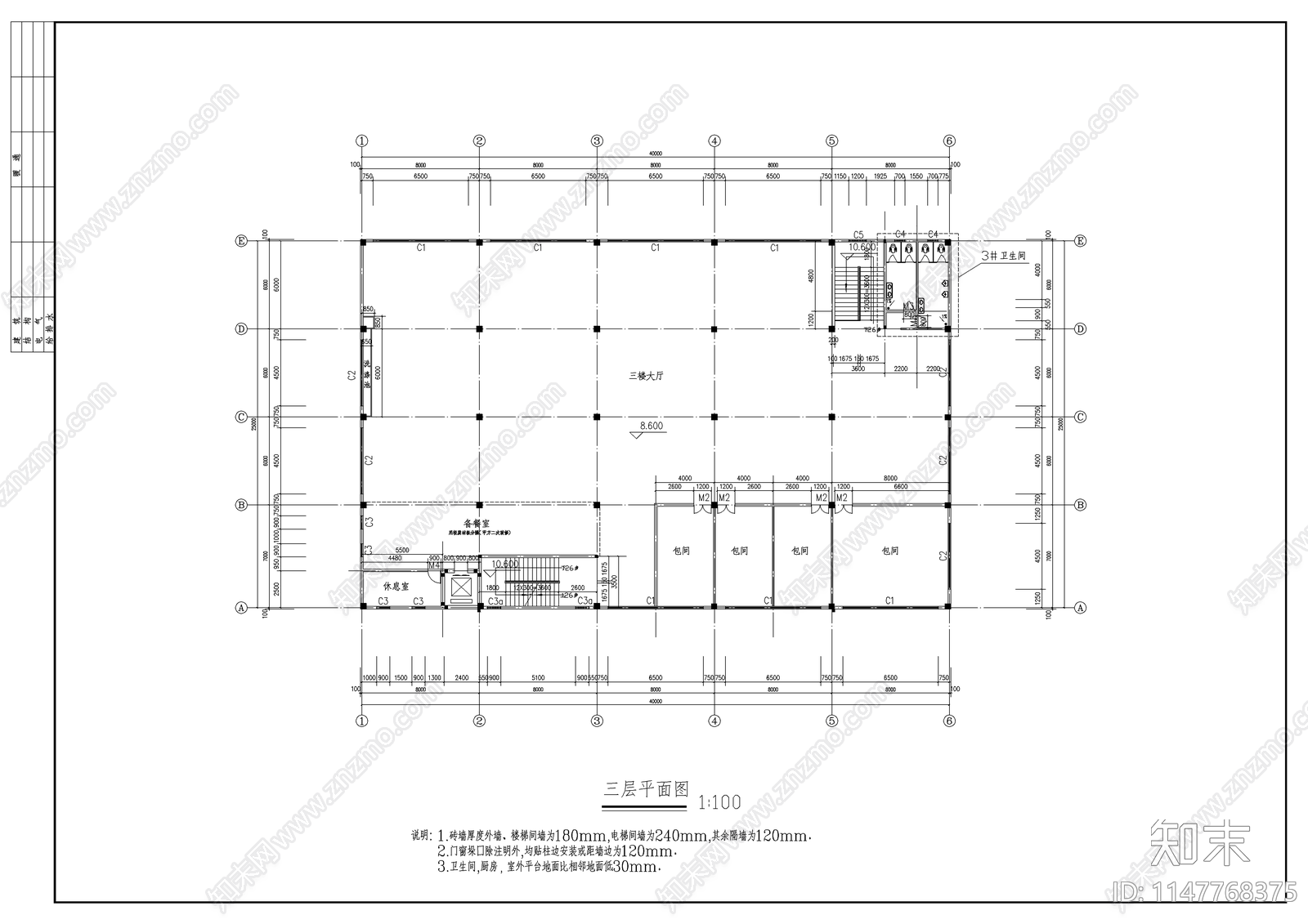 学校食堂建筑cad施工图下载【ID:1147768375】