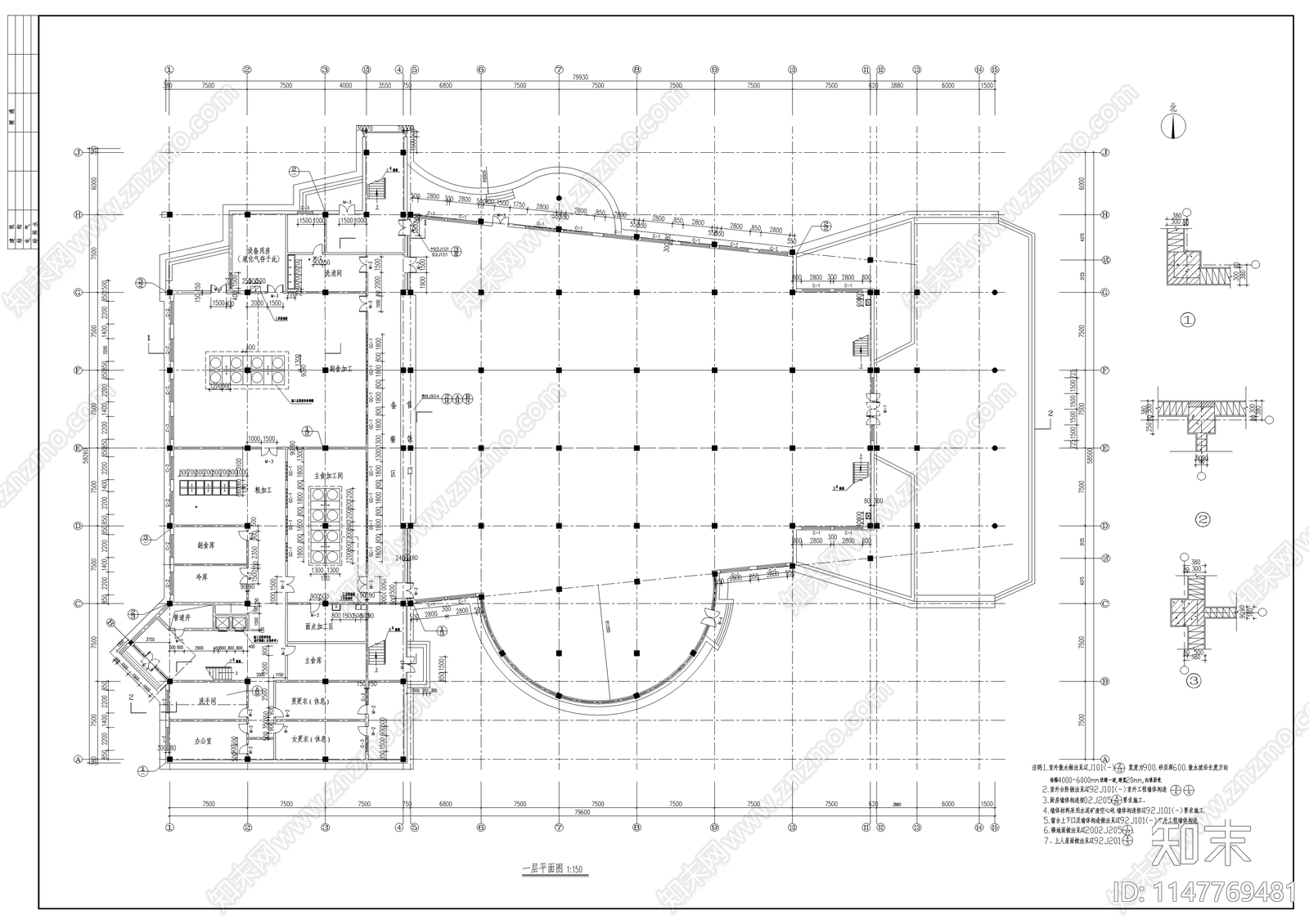 食堂建筑cad施工图下载【ID:1147769481】